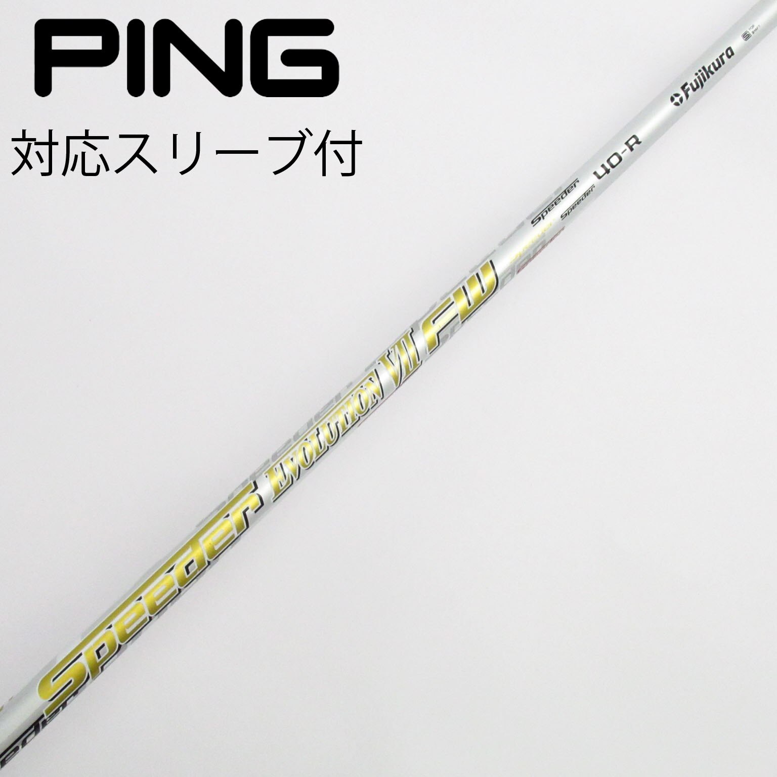 希少)スピーダー 661エボリューション7 ドライバー用 希少)スピーダー 661エボリューション7 ドライバー用