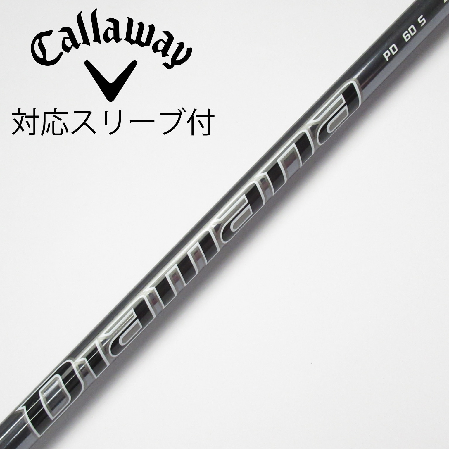 三菱ケミカル - 【中古】Diamana W60S（1w用，ナイキスリーブ） 三菱ケミカル - 【中古】Diamana W60S（1w用，ナイキスリーブ