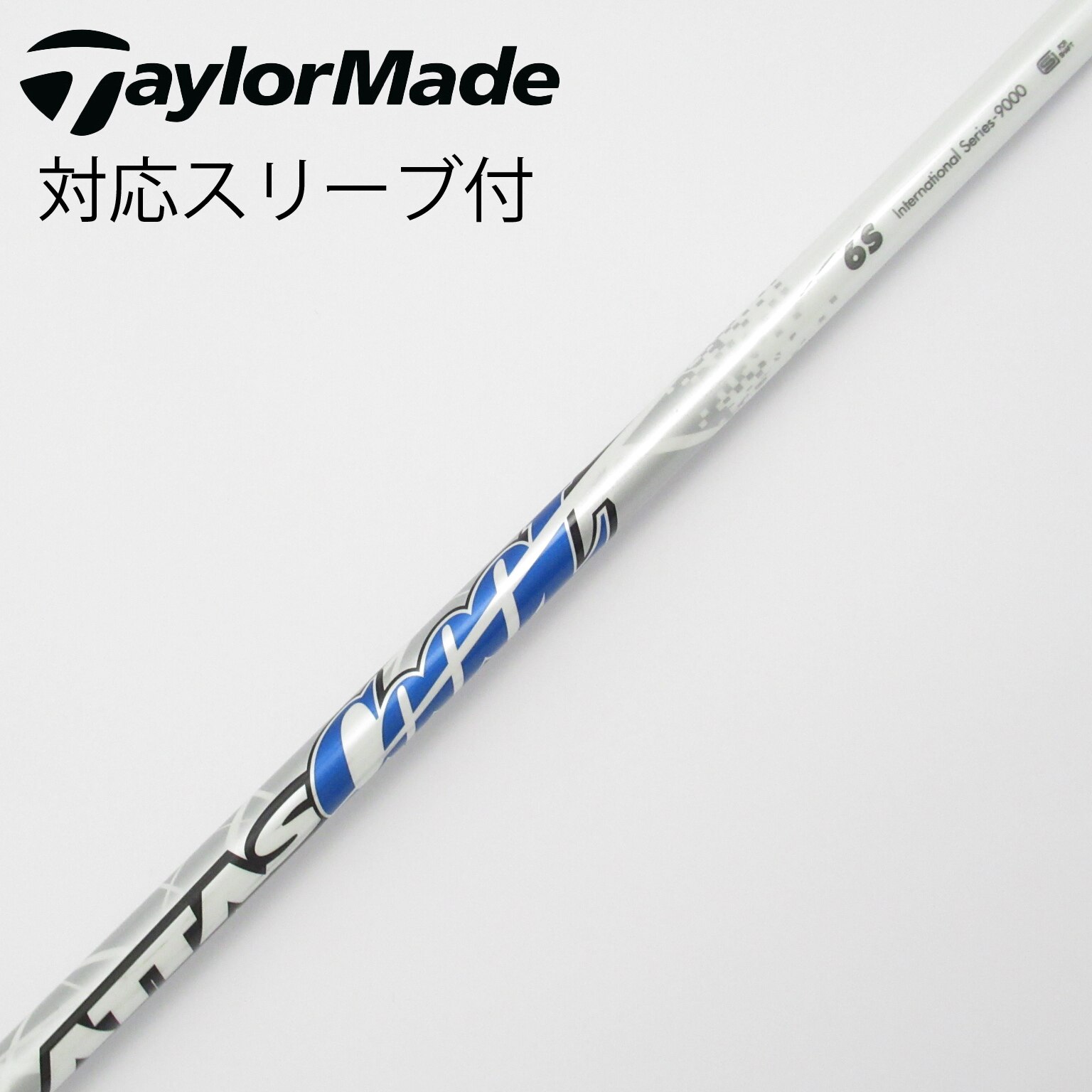 アッタス クール 5x ドライバー用 シャフト テーラーメイド スリーブ