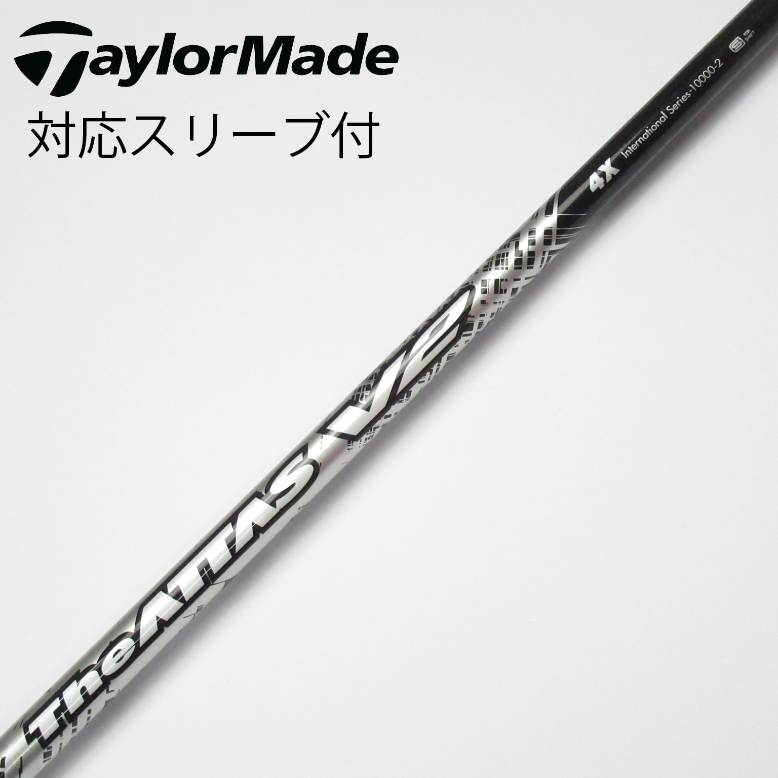マミヤThe ATTAS V2 4Xドライバーシャフト テーラーメイドスリーブ付