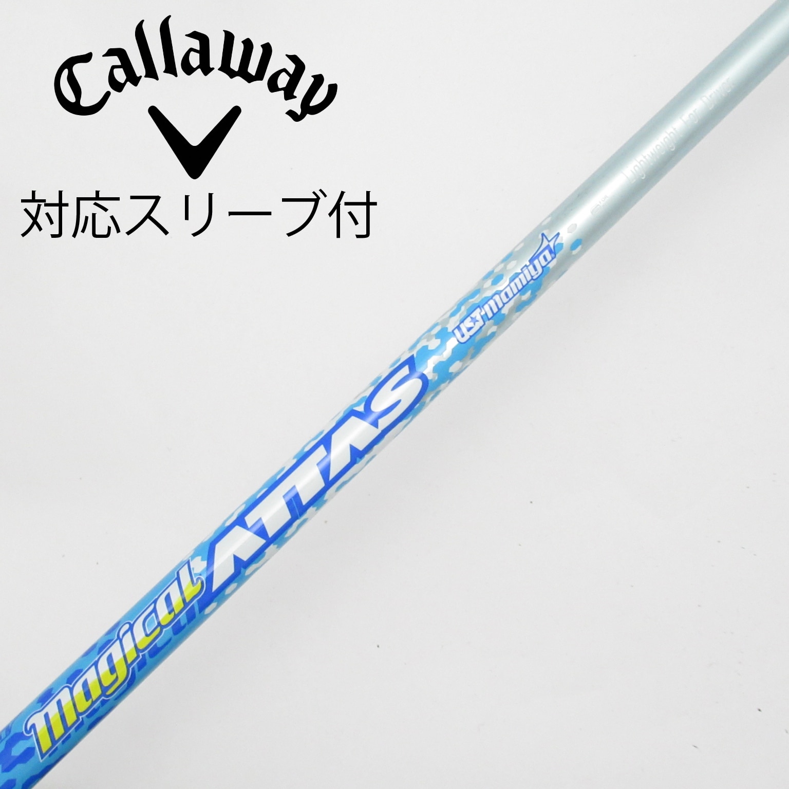 通販 クリスマスセール2025: 特集 中古】Magical ATTAS ドライバー用_スリーブ付 Magical ATTAS クラブ