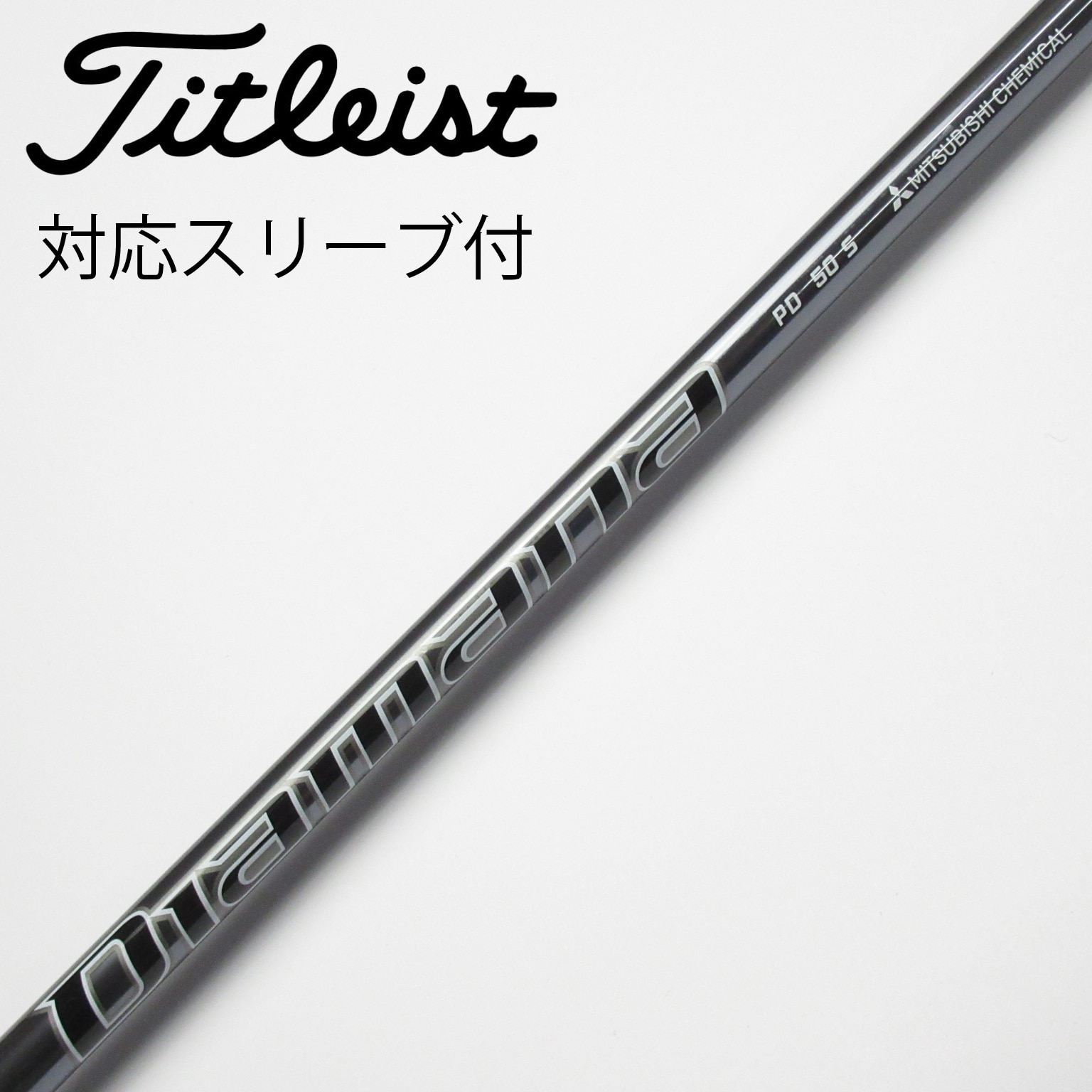 中古】Diamana PD ドライバー用_スリーブ付 Diamana PD 50 S CD