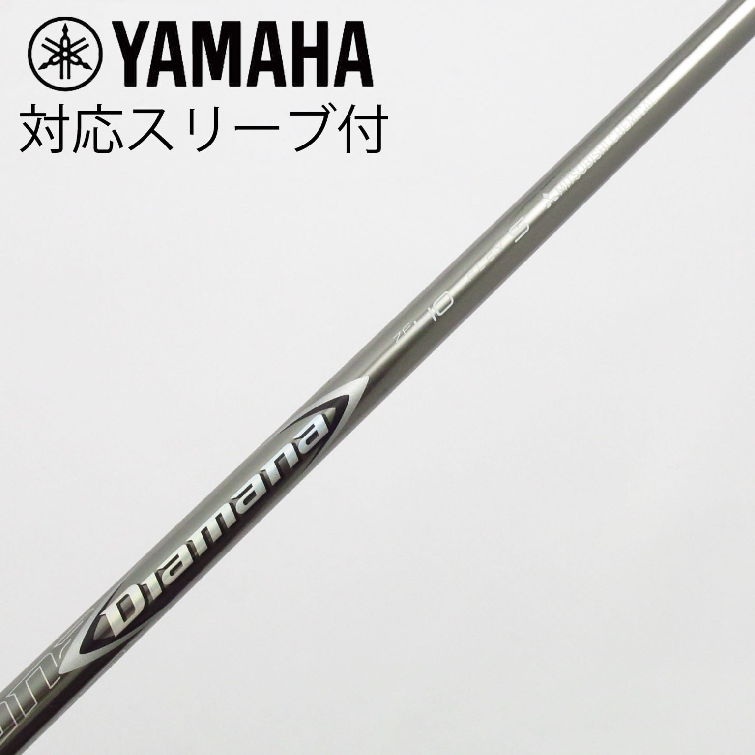 中古】Diamana ZF シャフト・スリーブ (三菱ケミカル) Diamana 通販