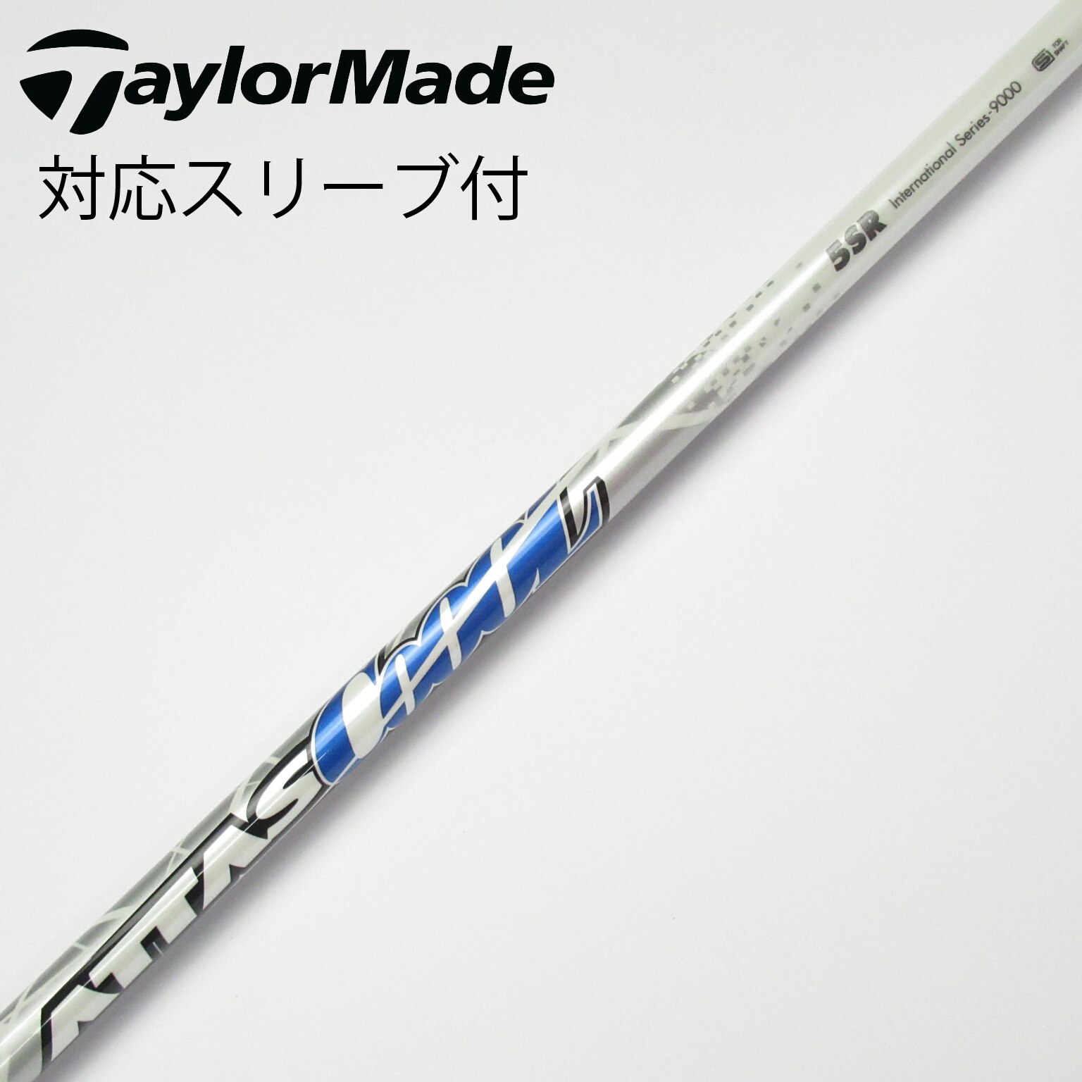 【最終値下げ】The ATTAS V2 【5S】 テーラーメイドスリーブ　DR用 2025年最新】ジアッタスv2 テーラーメイドの人気アイテム - メルカリ