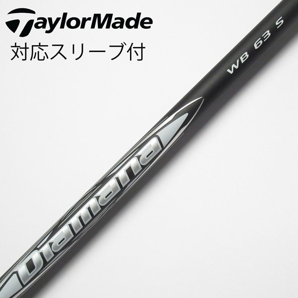 中古】Diamana WB ドライバー用_スリーブ付 Diamana WB 63 S C 