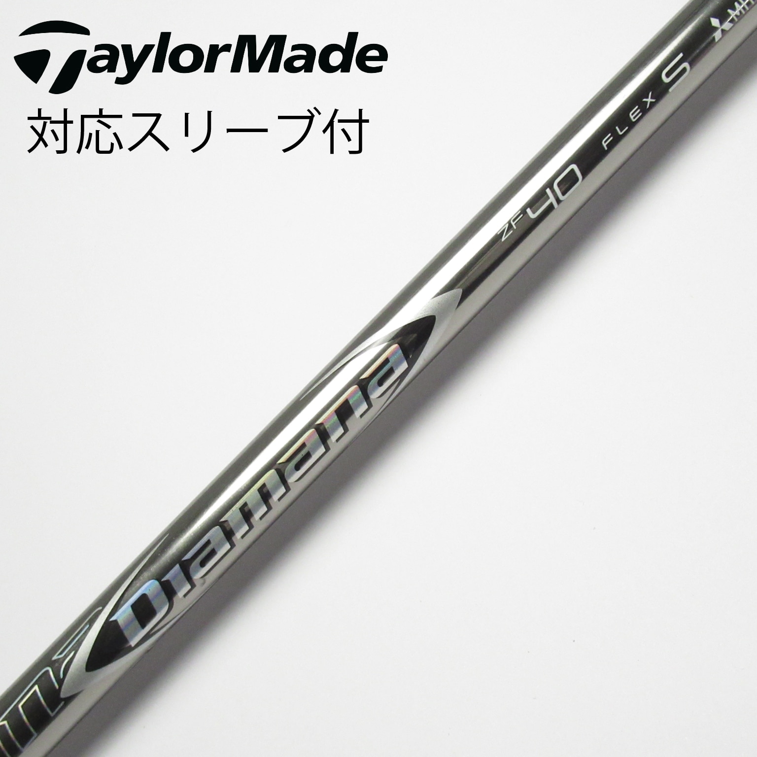 【安定性抜群】ディアマナ Dリミテッド60S ドライバー テーラーメイドスリーブ ディアマナdリミテッドテーラースリーブドライバーシャフト ディアマナ