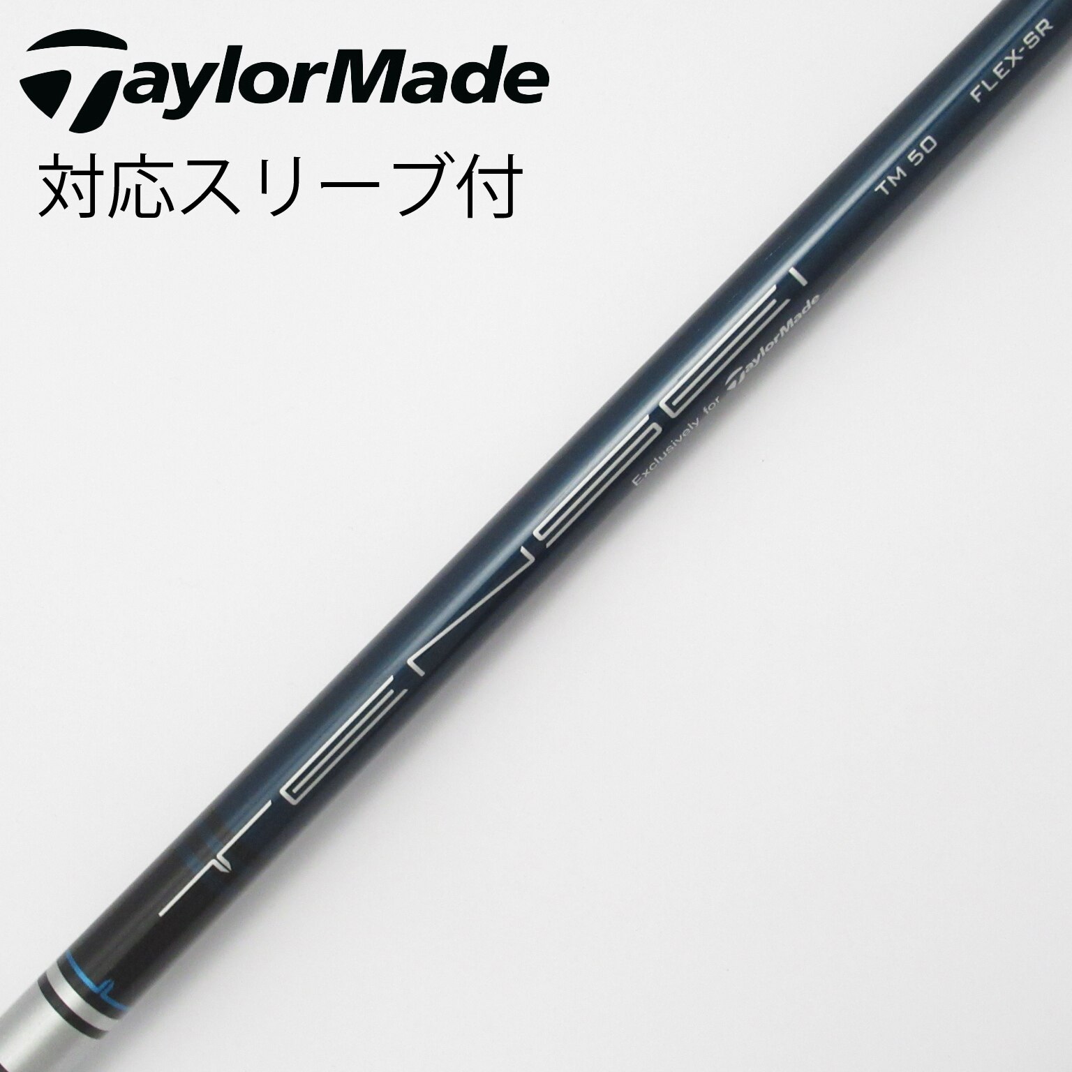 バンビーノ 様●テーラーメイドスリーブ付●テンセイブルー　TM50 S● 新品 テーラーメイド スリーブ付 2021 テンセイ ブルー TENSEI