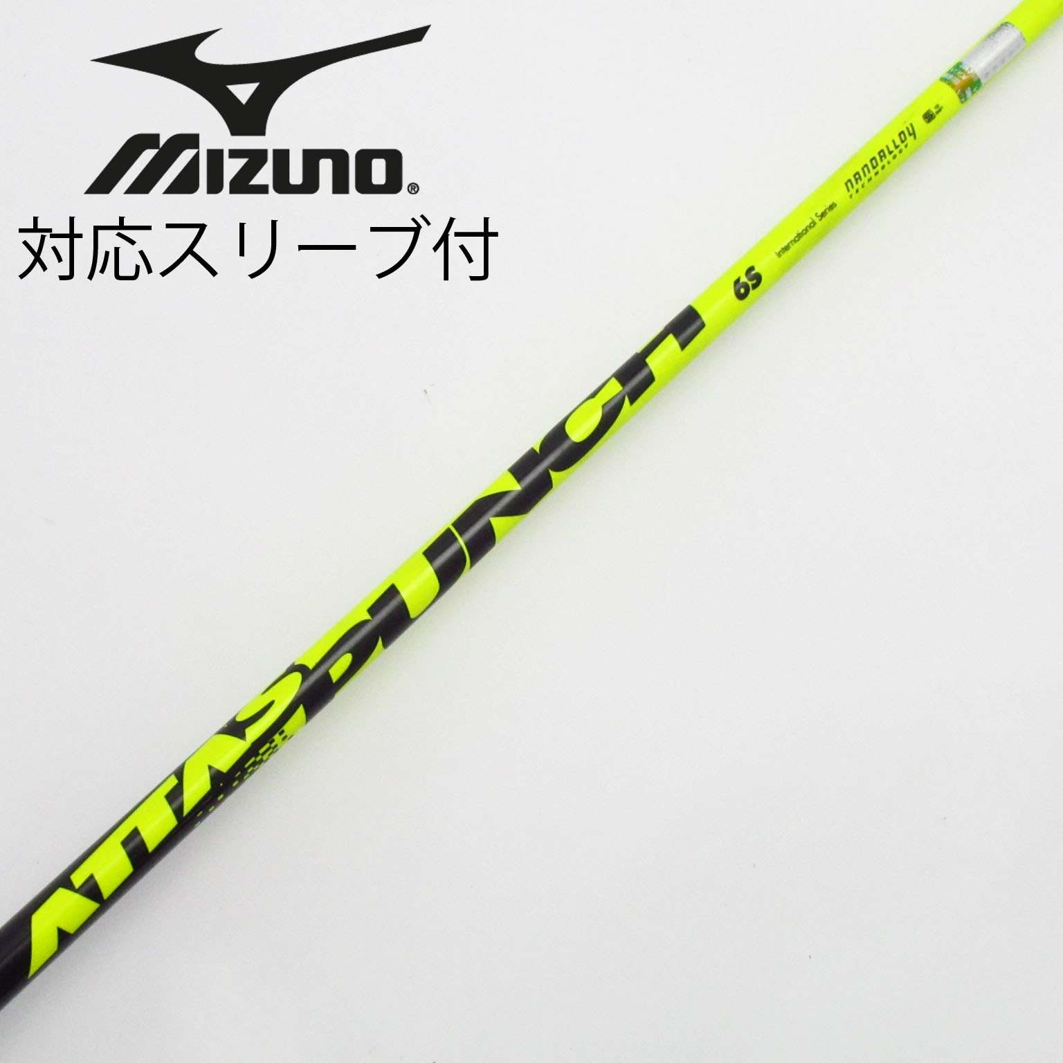 中古】ATTAS PUNCH ドライバー用_スリーブ付 ATTAS PUNCH 6 S C