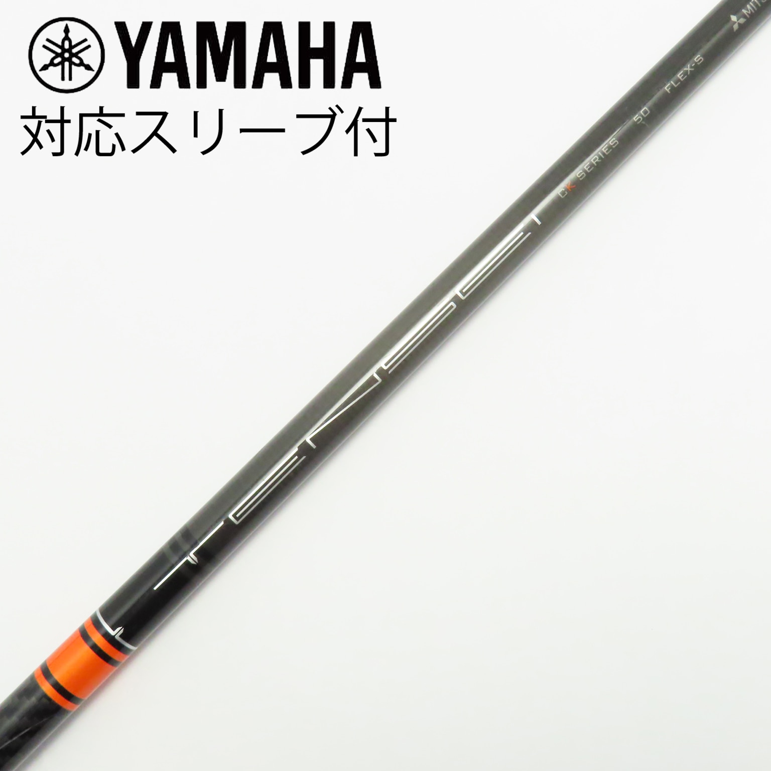 【即納！最大半額！】 中古】TENSEI CK PRO ORANGE ドライバー用_スリーブ付 TENSEI CK クラブ