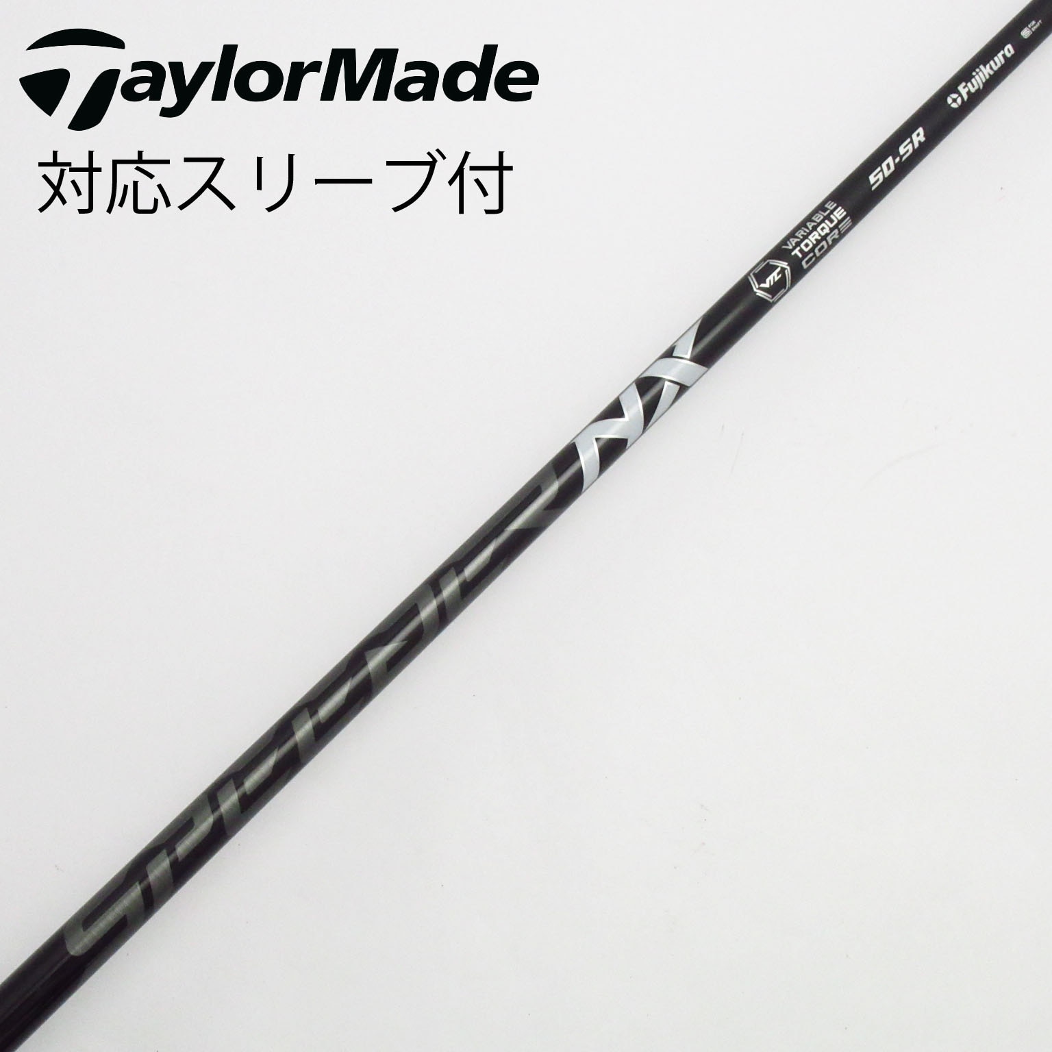 スピーダーNXゴールド40R テーラーメイドスリーブ付き　45.5インチ TaylorMade テーラーメイド スリーブ付きシャフト 2025 SPEEDER