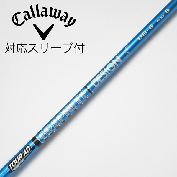 中古】Tour AD UB ドライバー用_スリーブ付 Tour AD UB 6 S CD 