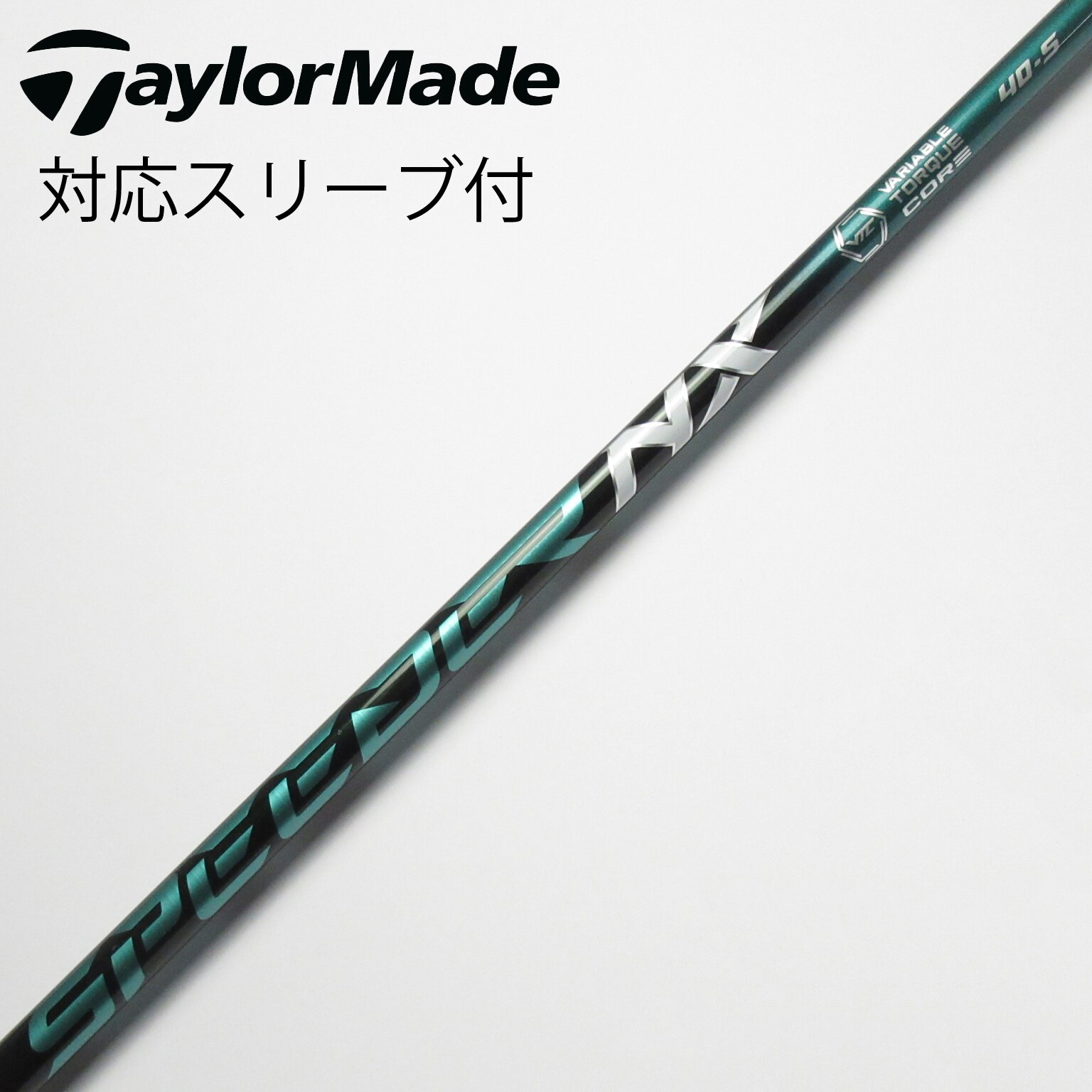 Fujikura - スピーダー NX グリーン 60S  1Wドライバー用 コブラスリーブ付 フジクラシャフト スリーブ付き Fujikura フジクラ Speeder NX