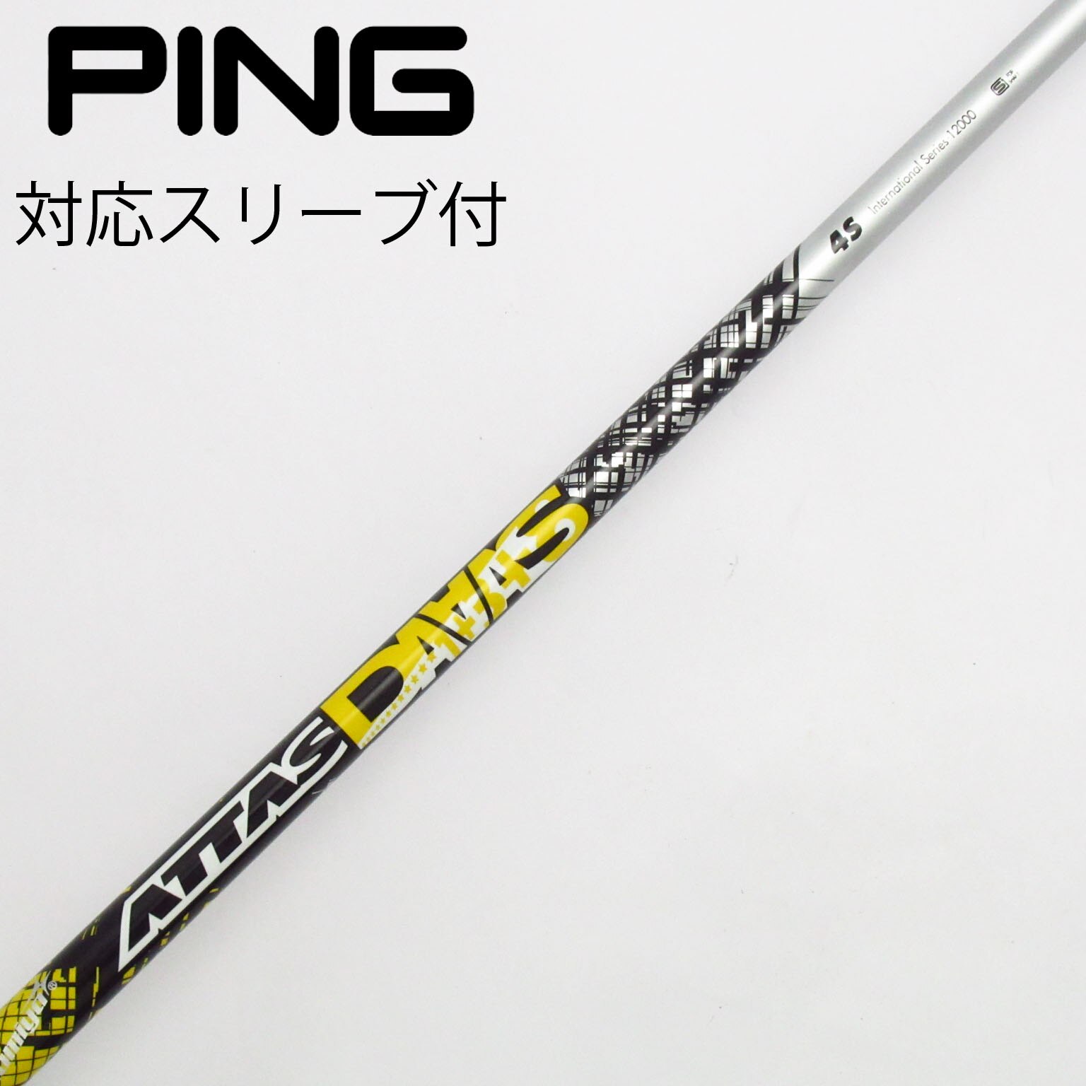 中古】ATTAS(アッタス) シャフト・スリーブ (USTマミヤ) 通販