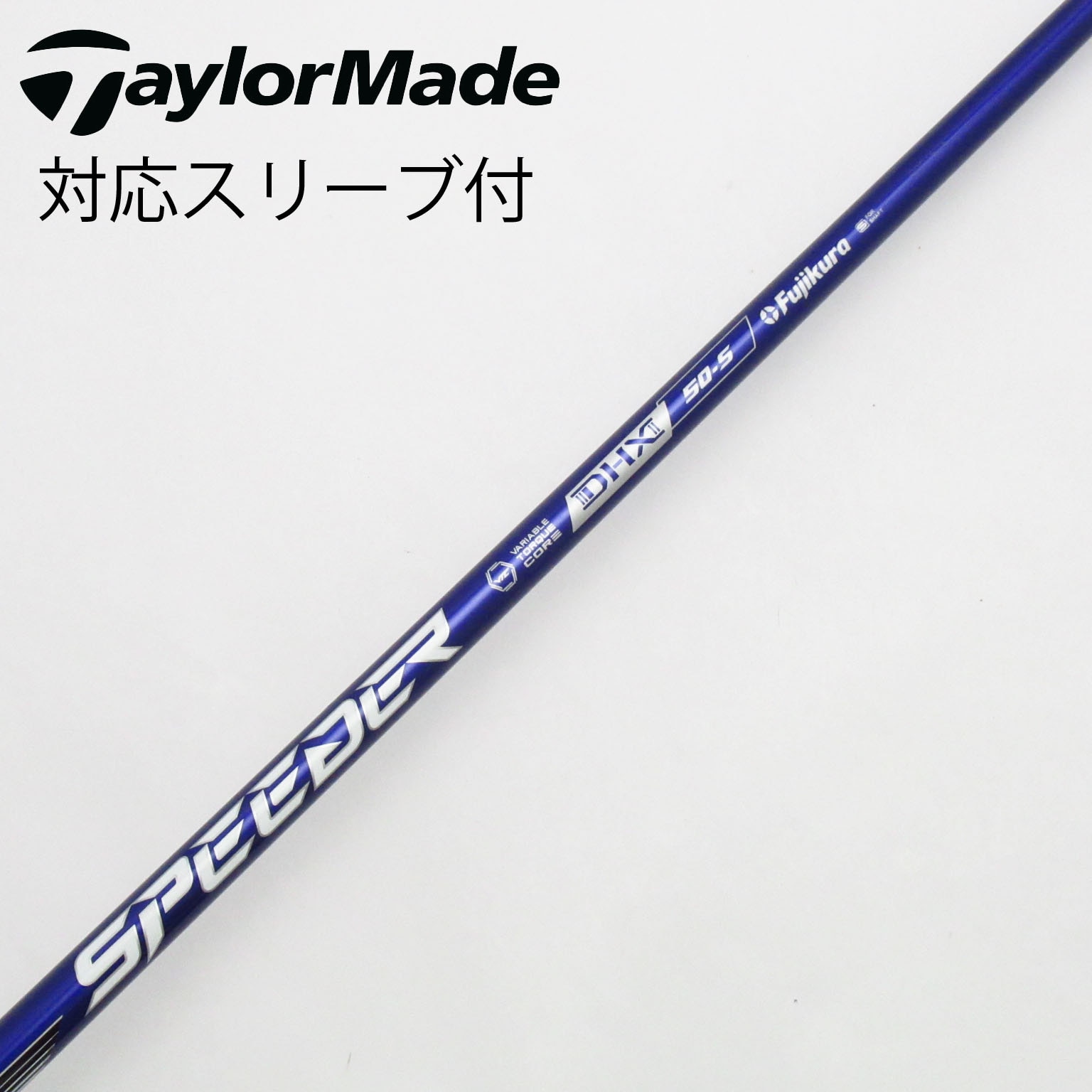 中古】フジクラ シャフト・スリーブ 通販｜GDO中古ゴルフクラブ