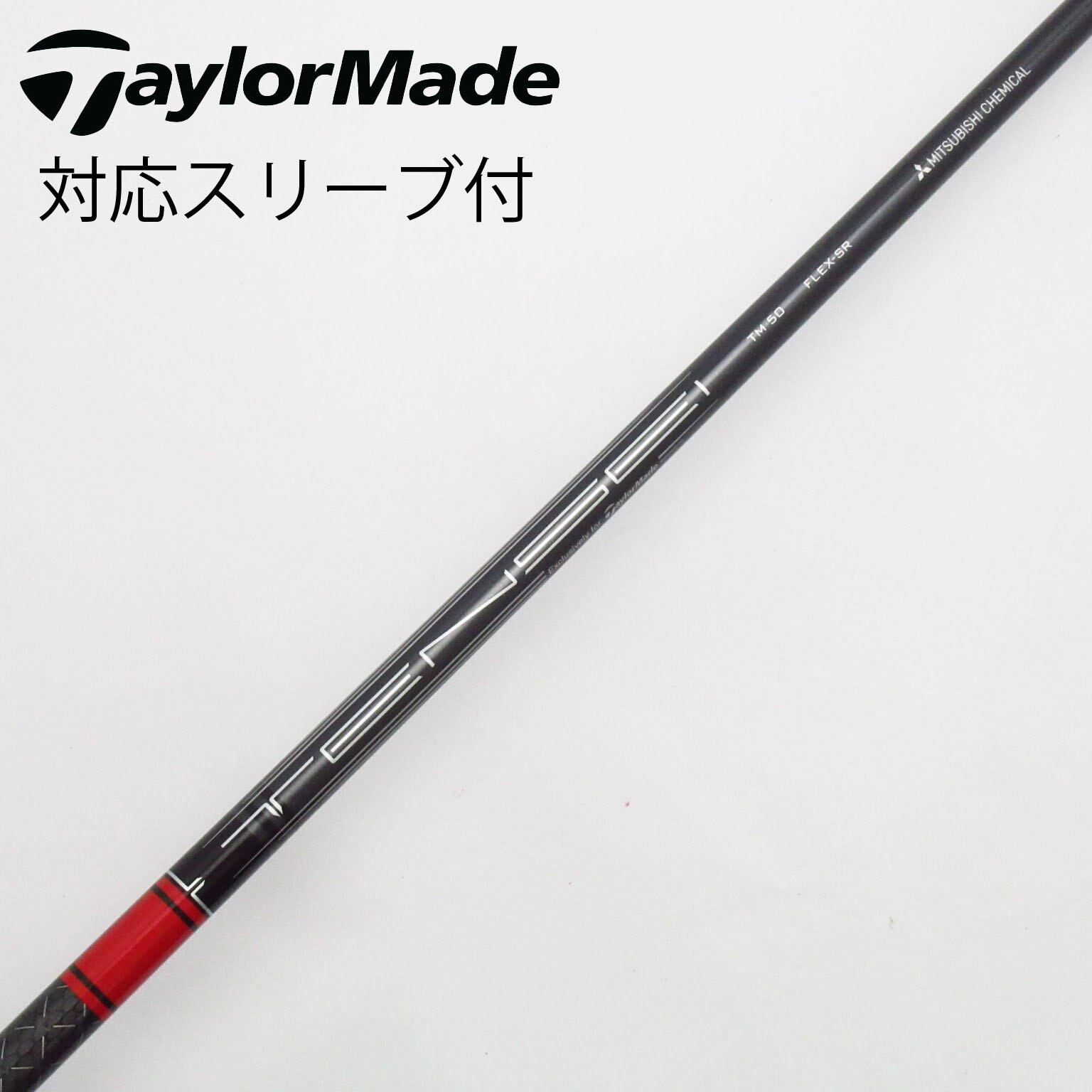 TENSEI RED TM50 SR テーラーメイドドライバー用