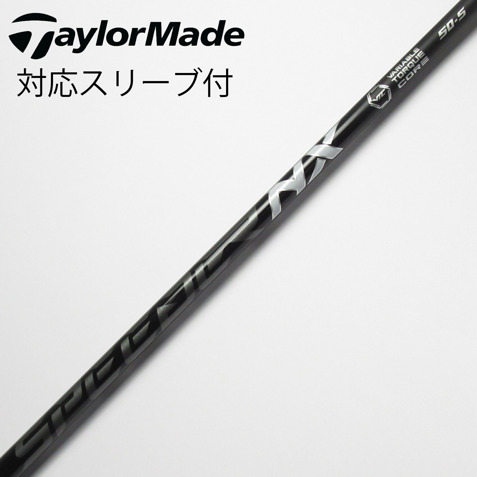 SPEEDER NXブラック　50S ドライバー用シャフト　テーラメイド用 テーラーメイドspeeder NX black 50S ドライバー用シャフト
