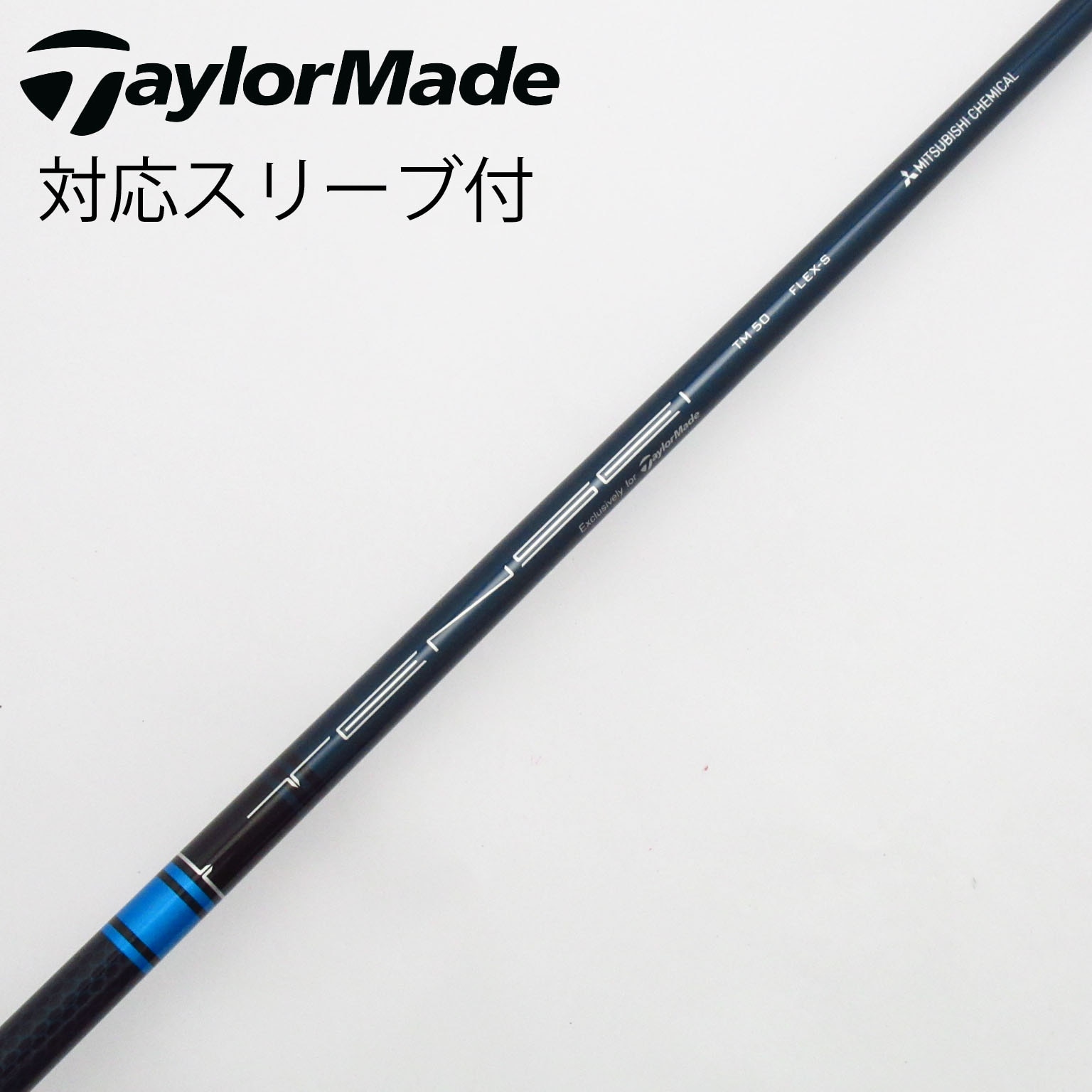 テーラーメイド SIMドライバーシャフト テンセイシルバー S