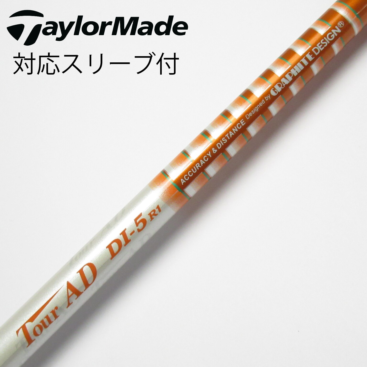ツアーAD DI-7x テーラースリーブ付き（FW用 グラファイト