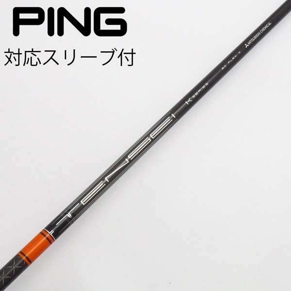 中古】TENSEI Pro Orange 1K フェアウェイウッド用_スリーブ付 TENSEI 
