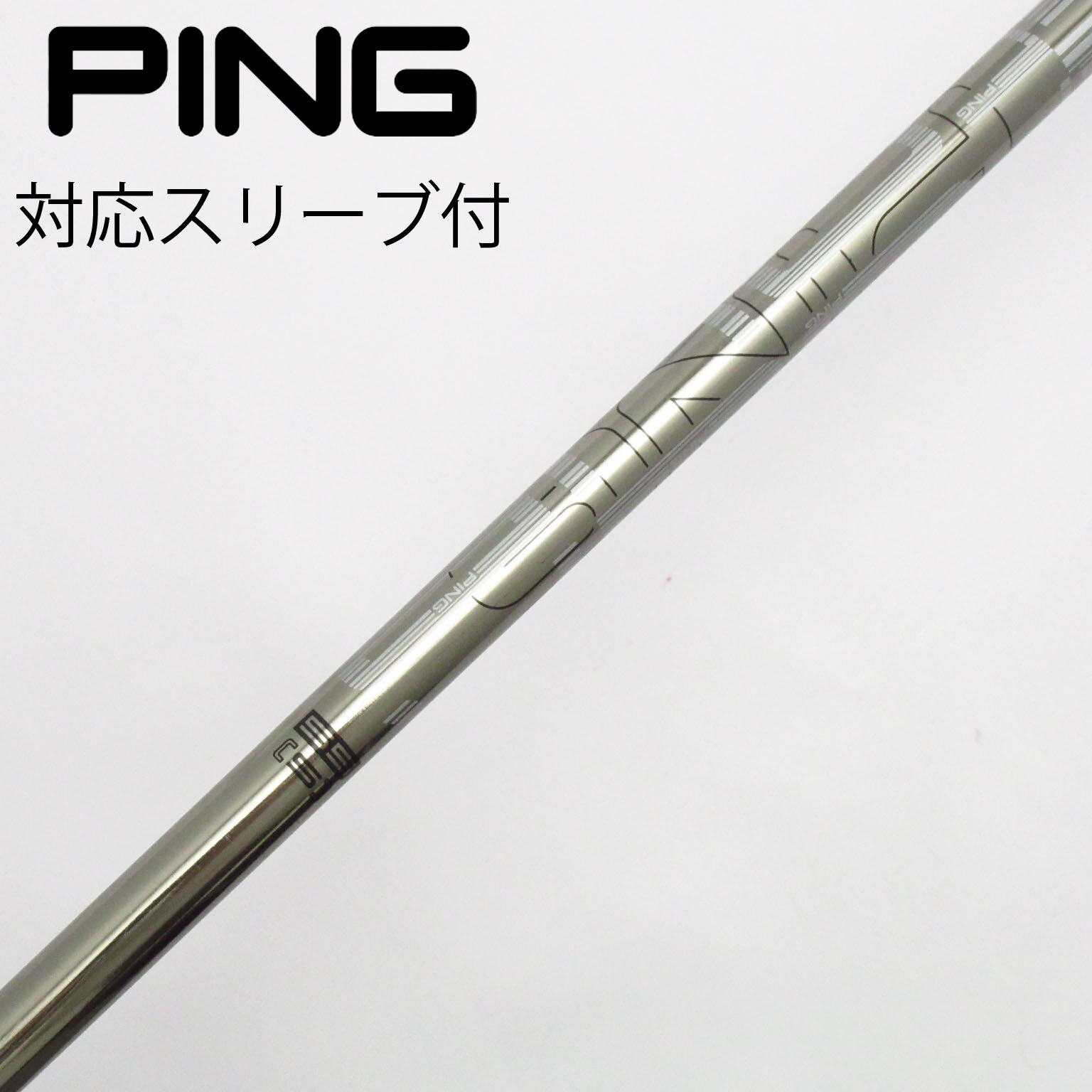 （希少）ピンツアー173-75X ドライバー用　ピンスリーブ付 PINGスリーブ付き TOUR173-75Xドライバー用 1w用