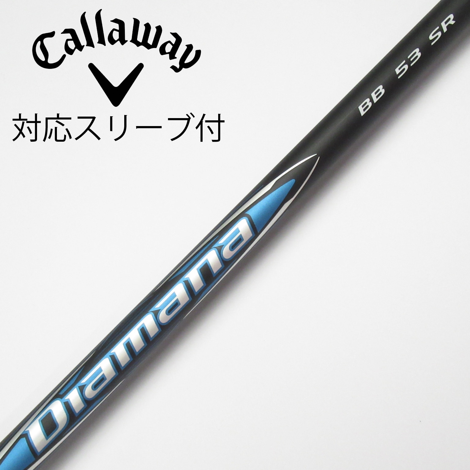 テーラーメイド用☆Diamana TB50(SR)☆ドライバーシャフト