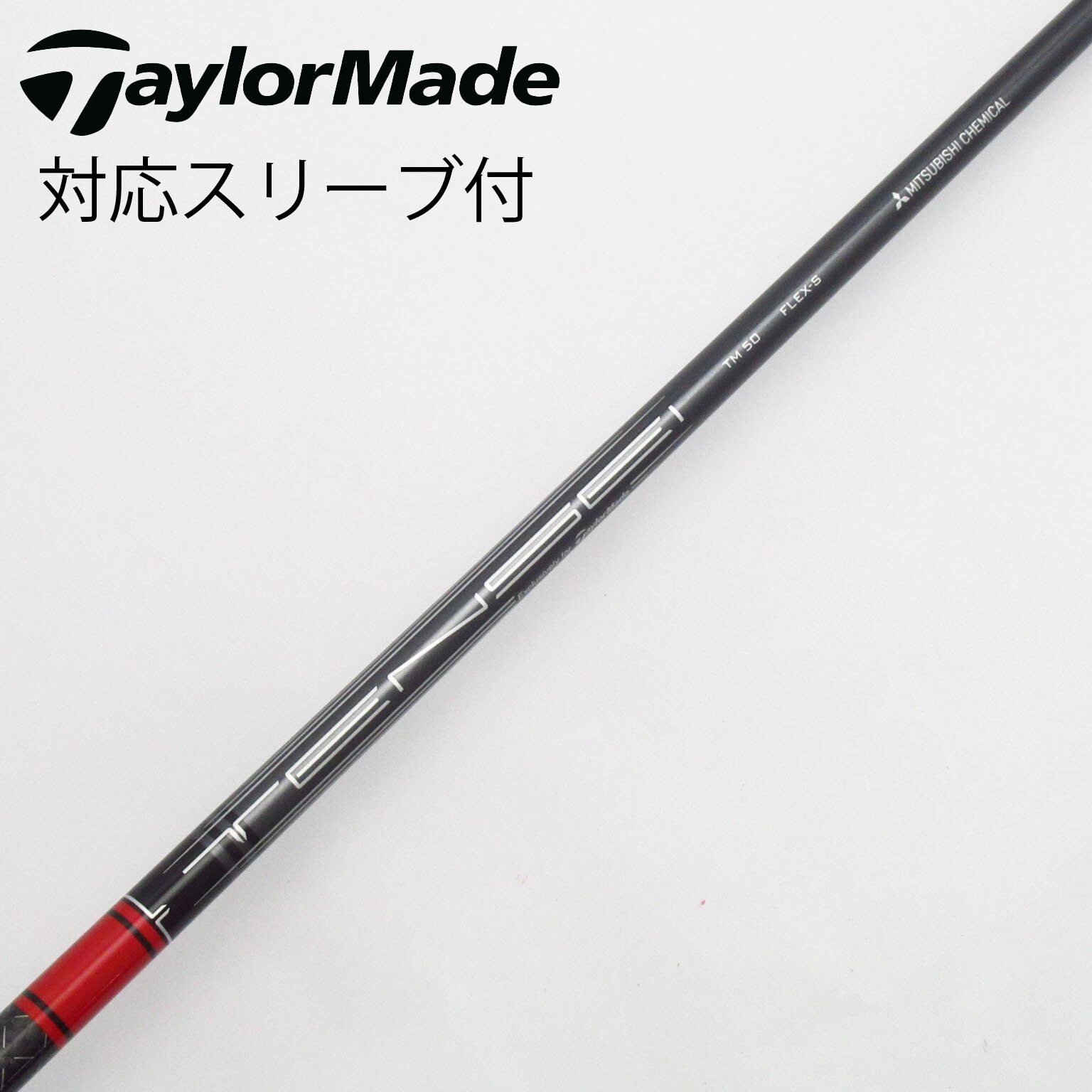 2022 Red Tensei TM50 Regular Flex Shaft 44.75