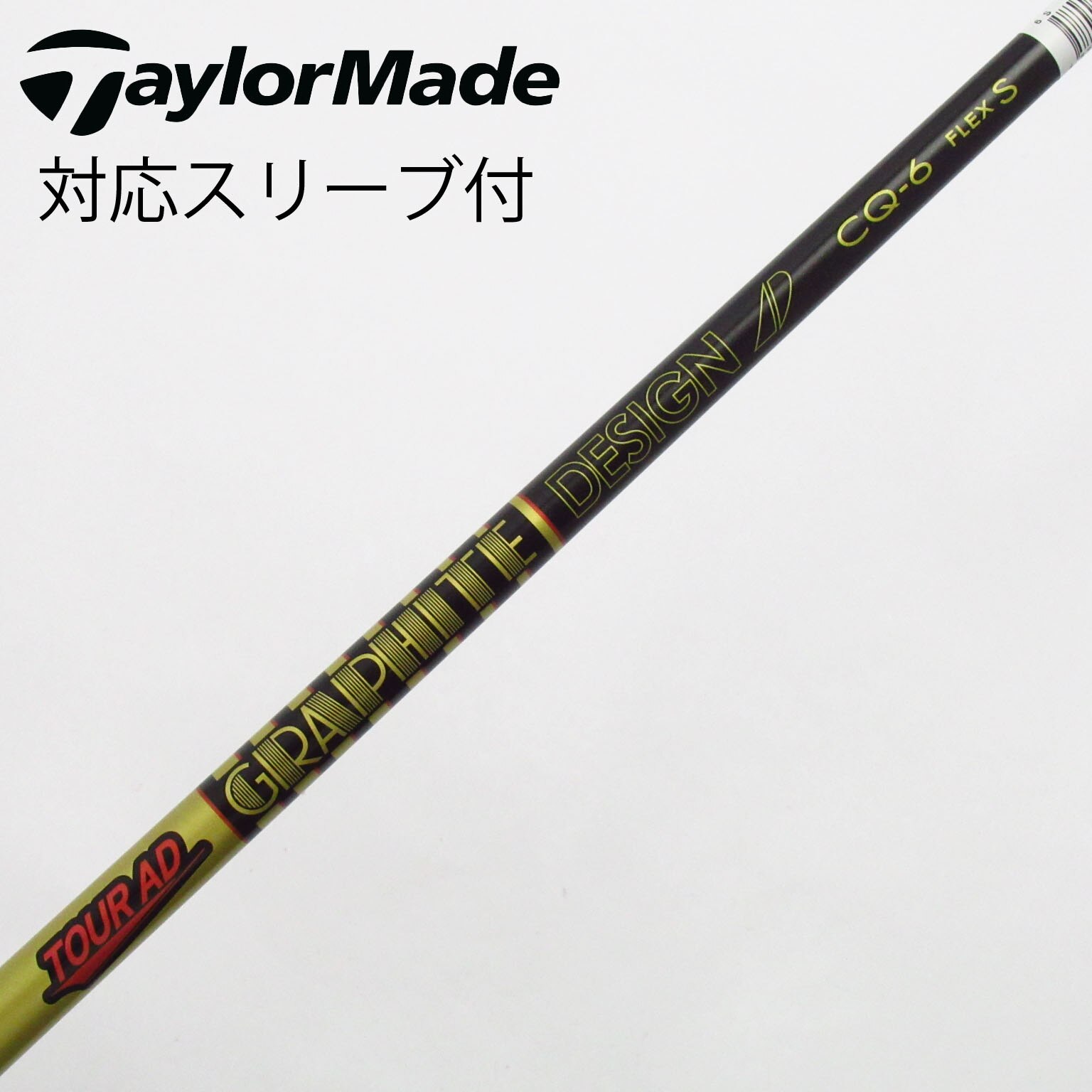 中古】Tour AD CQ ドライバー用_スリーブ付 Tour AD CQ-6 S C 中古】Tour AD CQ ドライバー用_スリーブ付 Tour AD CQ-6 S C