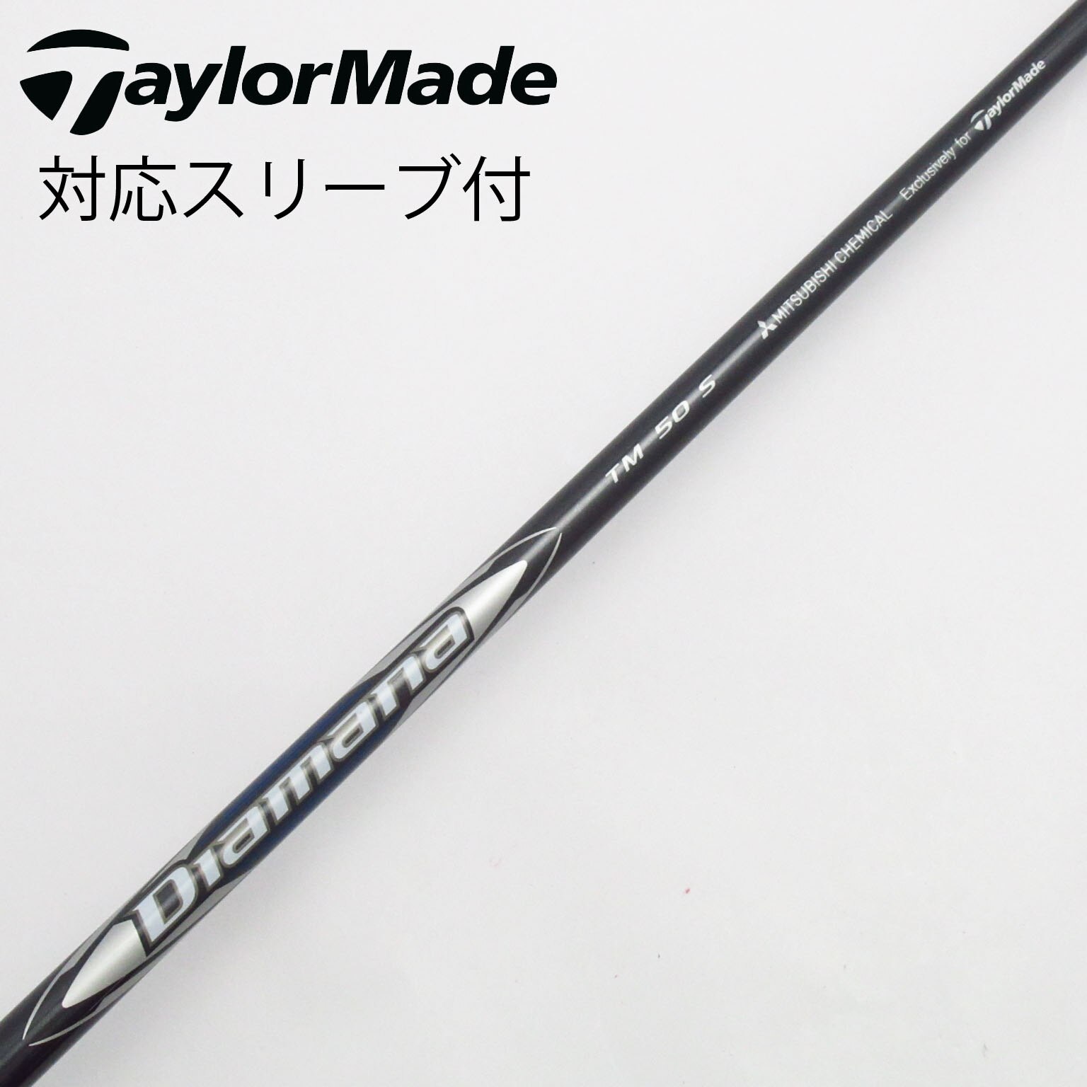 中古】TaylorMade シャフト・スリーブ (テーラーメイド) 通販