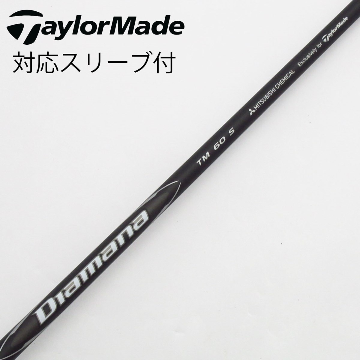 S-TRIXX X 60S ドライバー テーラーメイドスリーブ エストリックスx