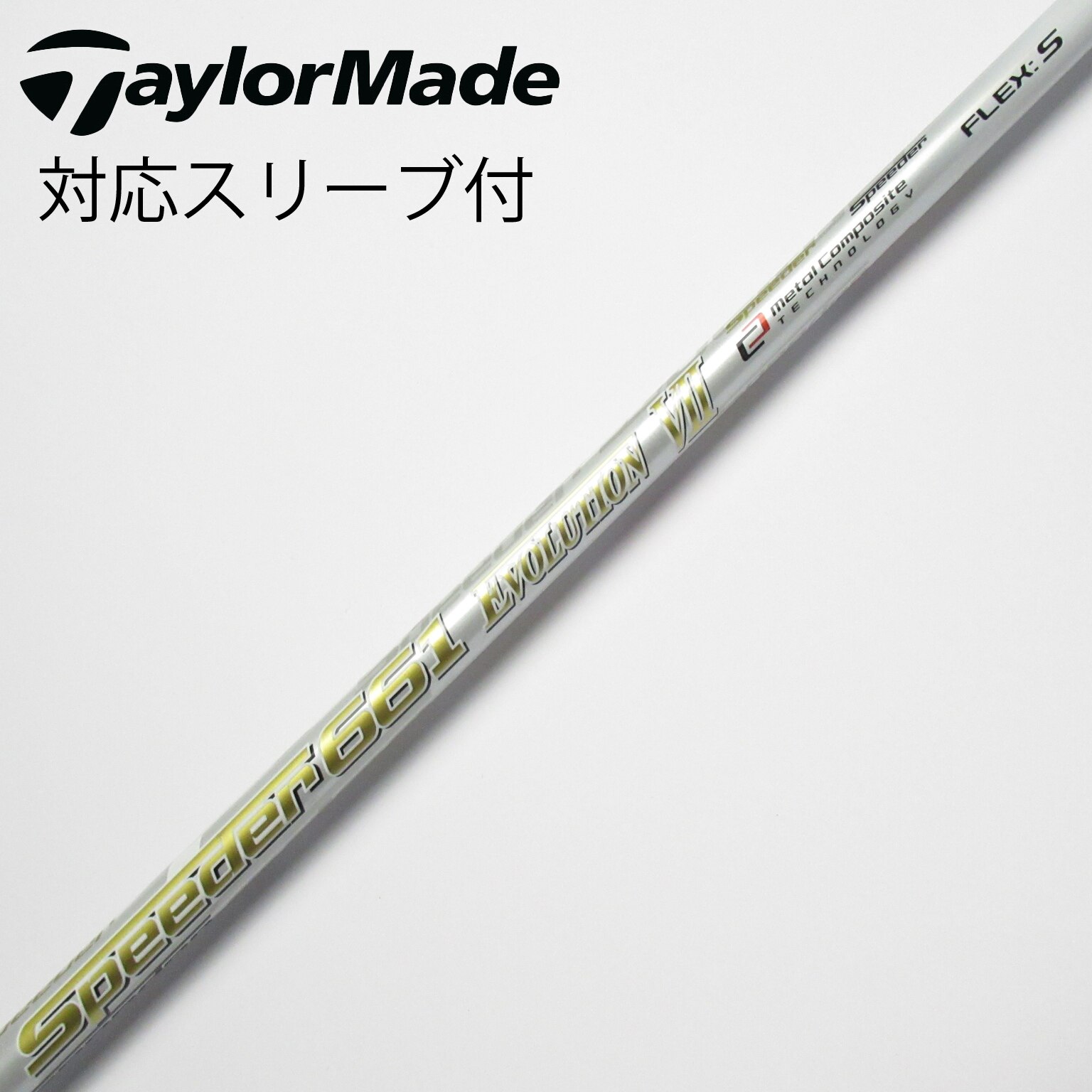 中古】スピーダー (フジクラ) 通販｜GDO中古ゴルフクラブ