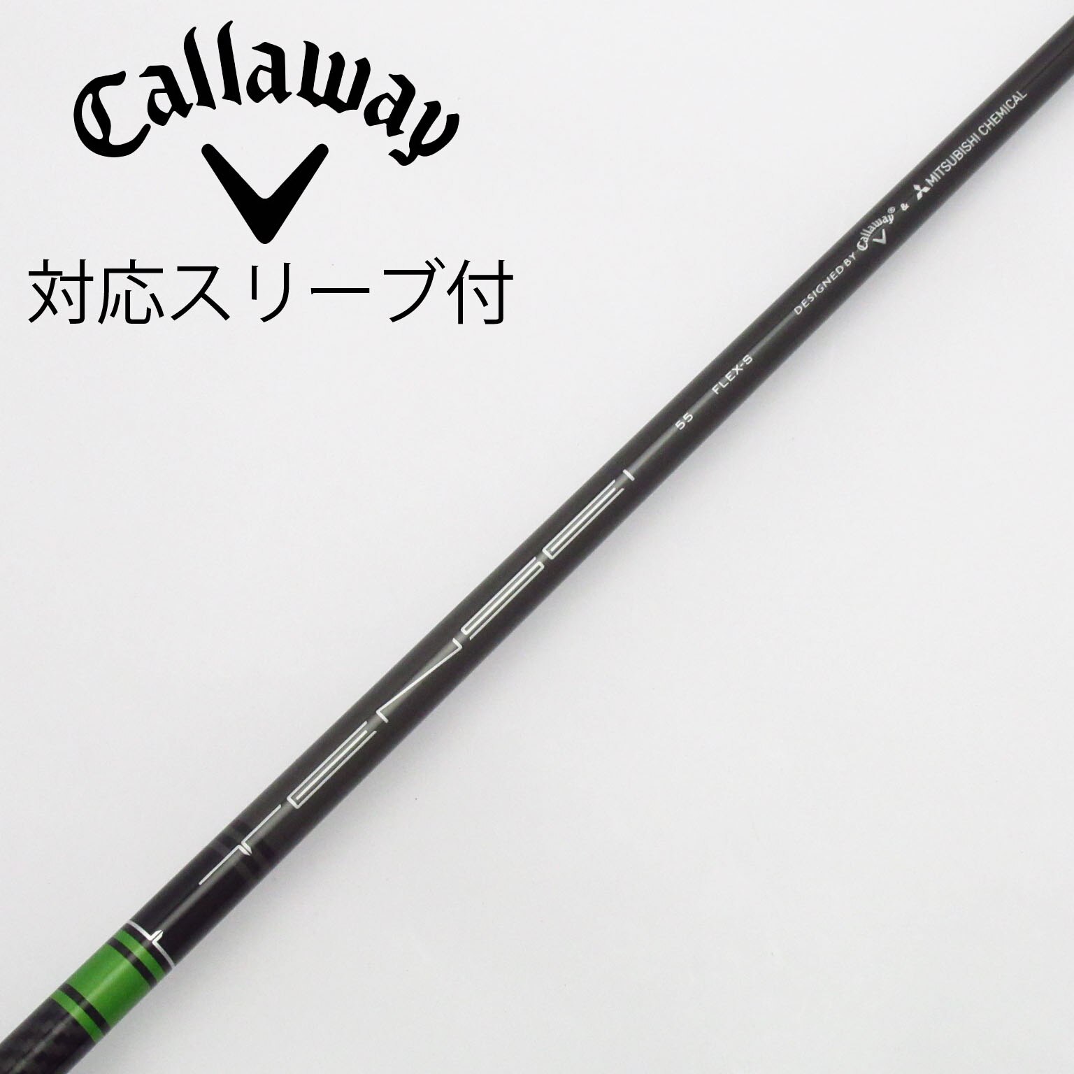 福袋安いいね半額ストア TENSEI 55 for Callaway S キャロウェイ用スリーブ付 クラブ