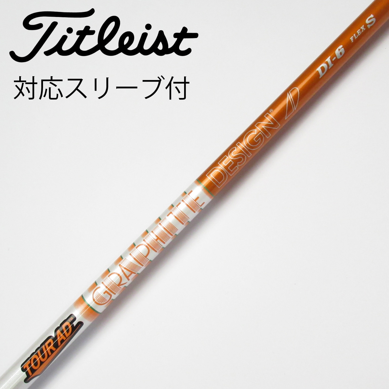 中古 テーラーメイド ドライバー用 ツアーAD XC-6(S) シャフト 中古 テーラーメイド ドライバー用 ツアーAD XC-6(S) シャフト