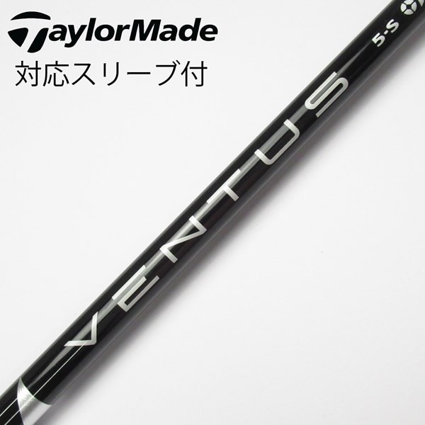 中古】VENTUS BLACK(VELOCOREあり) ドライバー用_スリーブ付 VENTUS 