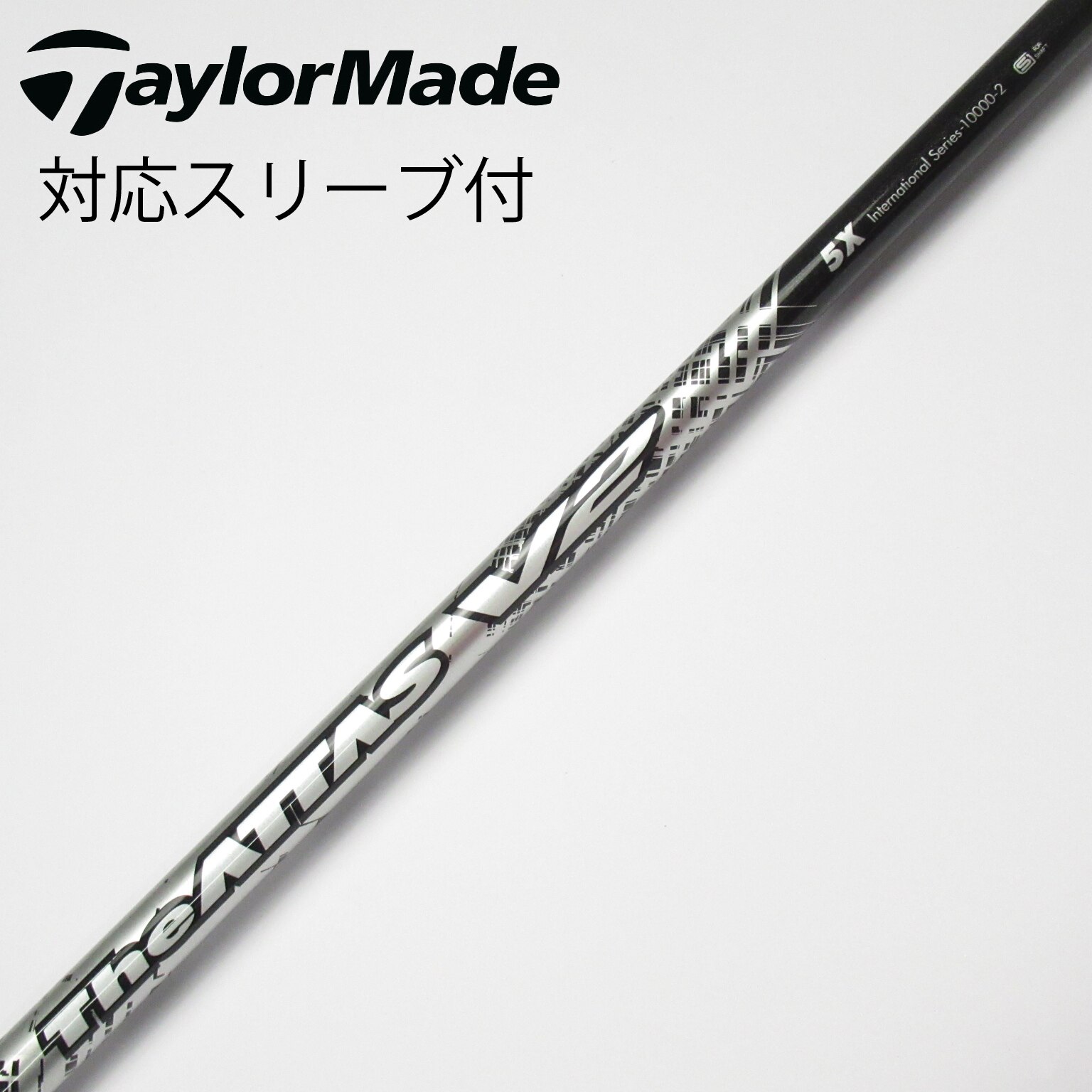 中古シャフト マミヤ アッタス ATTAS 4U 6 (S) タイトリスト 中古シャフト マミヤ アッタス ATTAS 4U 6 (S) タイトリスト