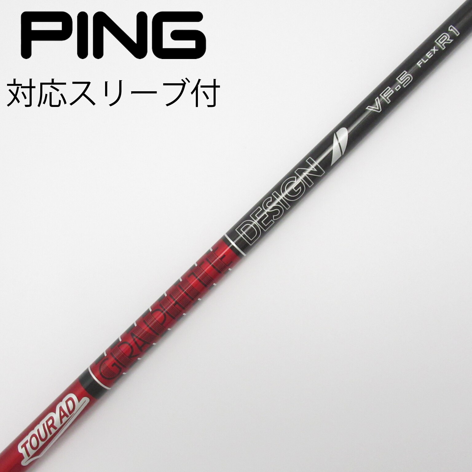 TaylorMade - hideテーラーメイドスリーブ付１W用シャフトＳｐｅｅｄｅｒ ＮＸ　５０S hide様専用テーラーメイドスリーブ付1W用シャフト