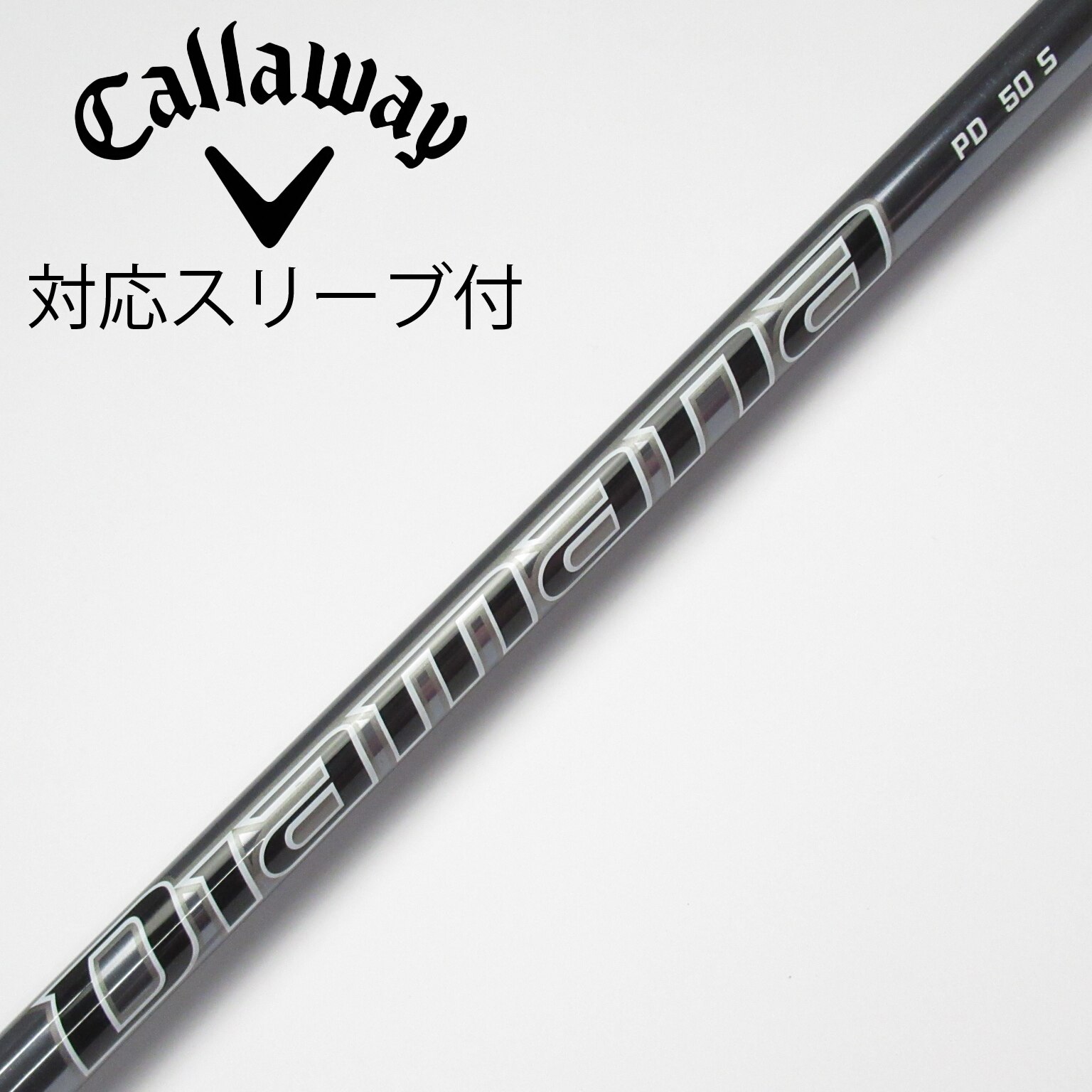 三菱ケミカル Diamana Diamana PD ドライバー用_スリーブ付