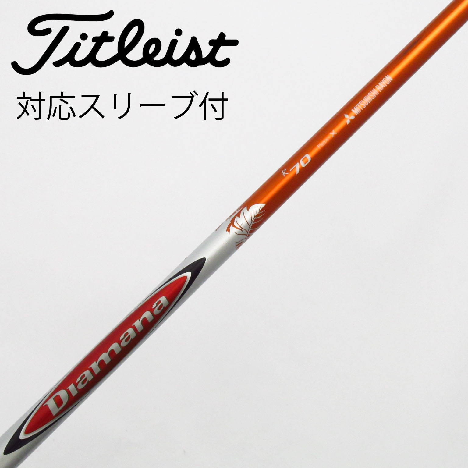 中古】Diamana ZF ドライバー用_スリーブ付 Diamana ZF60 S C