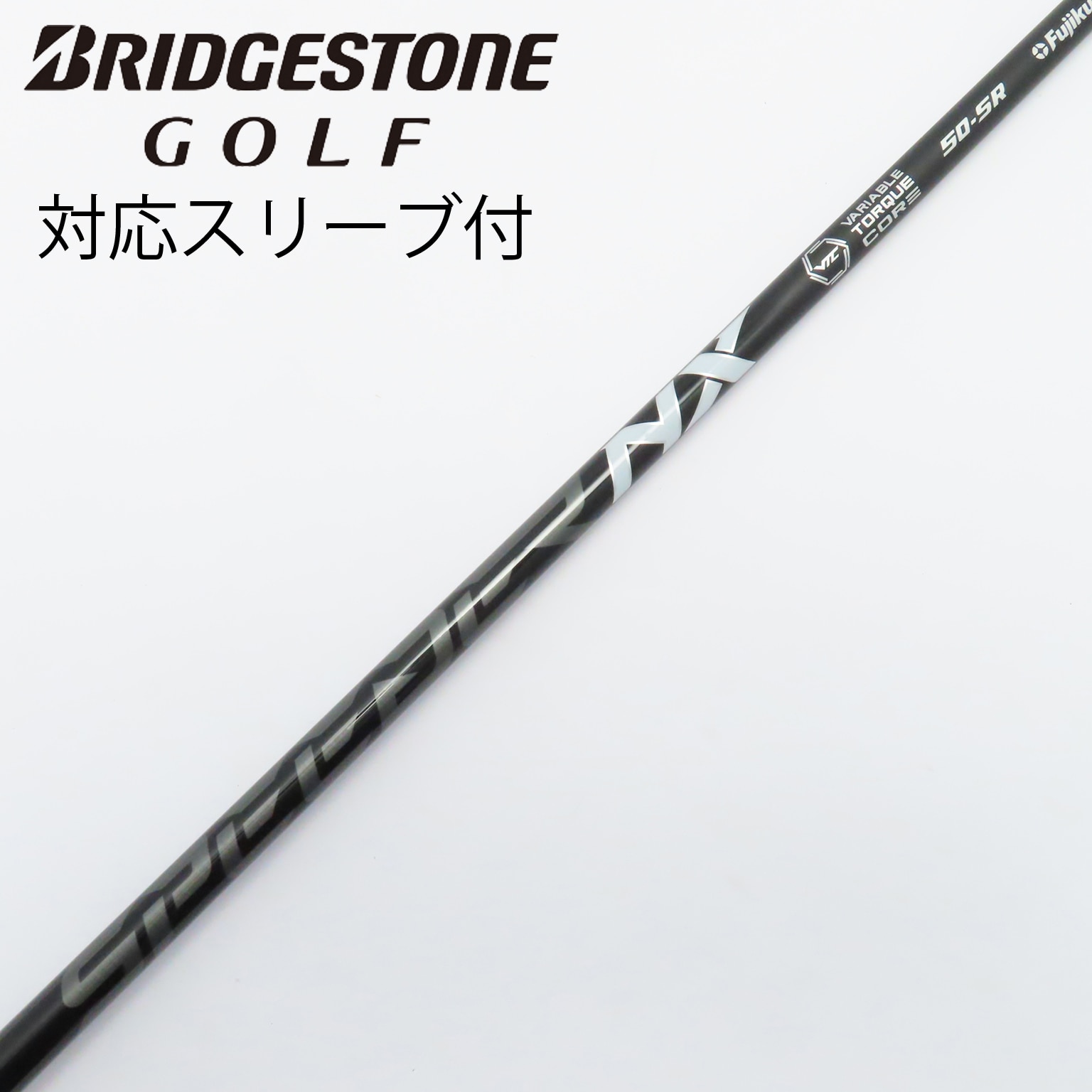 バルド　フジクラNXブラック50.SR シャフト　スリーブ付き　ドライバー用 中古】Speeder NX BLACK ドライバー用_スリーブ付 Speeder NX BLACK 50
