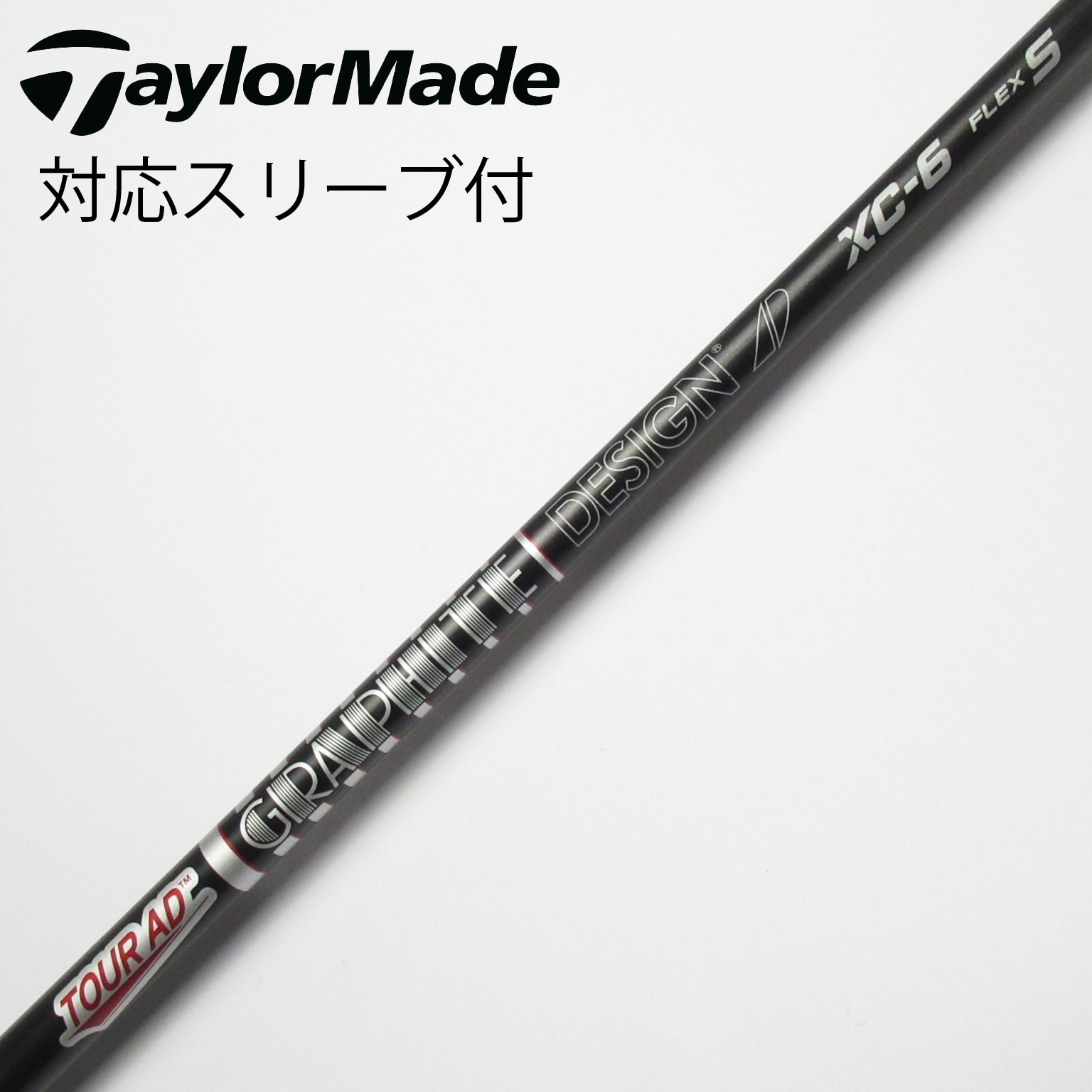 中古 美品 1w テーラーメイド ツアーad GC 6X ドライバーシャフト