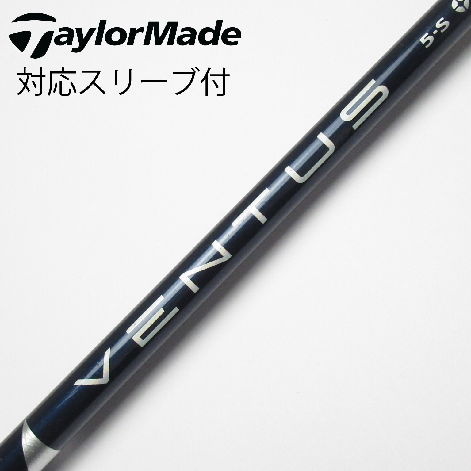 新品 テーラーメイド スリーブ付 VENTUS VELOCORE BLACK 6-S 3W