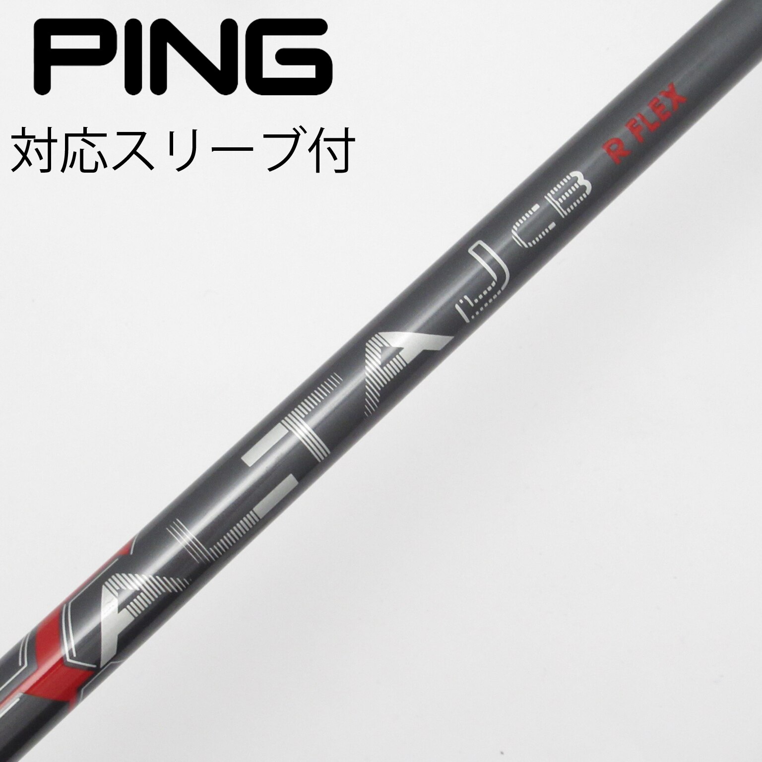 2025年最新】Yahoo!オークション -ping tour 2.0 blackの中古品