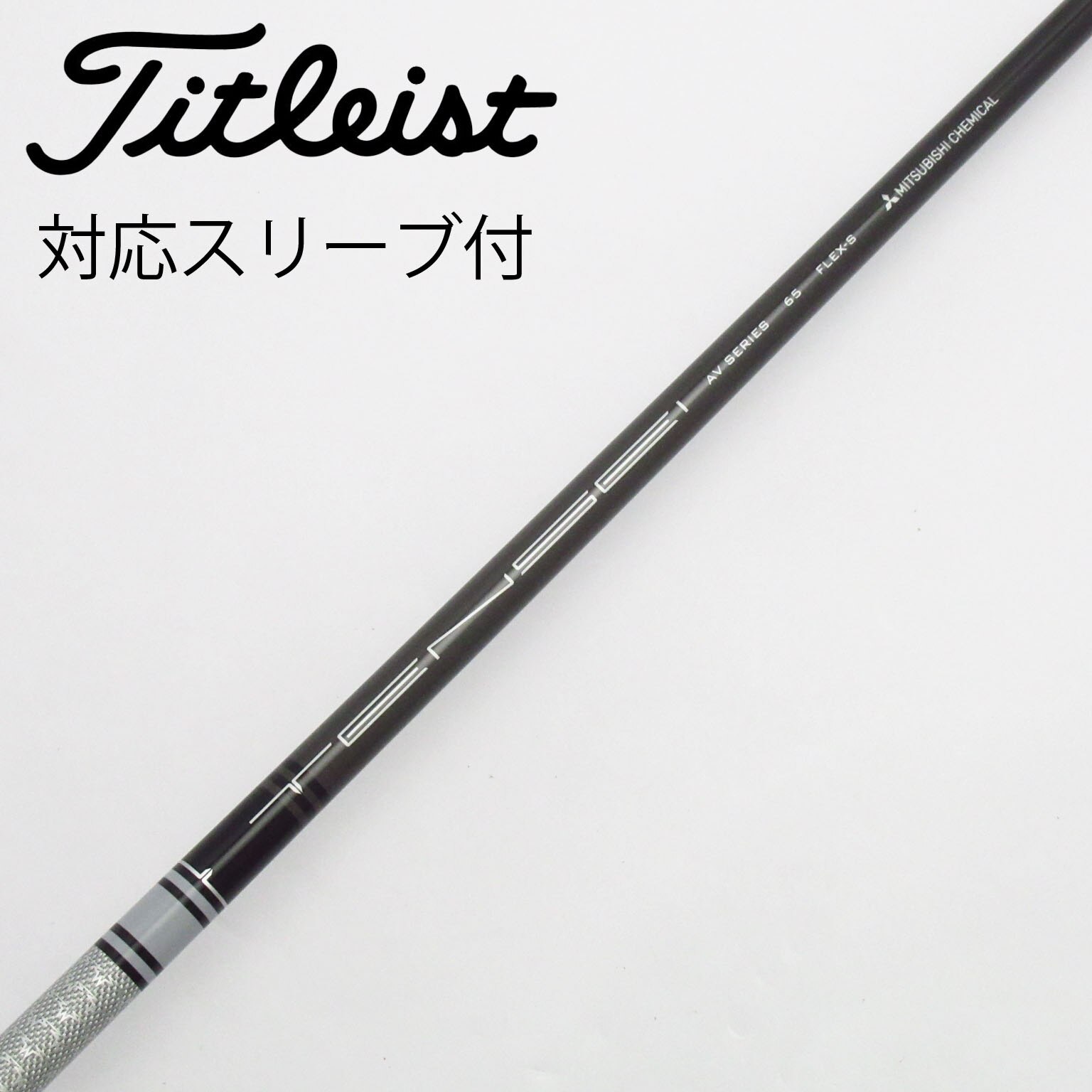 三菱ケミカル - テーラーメイドスリーブ　ドライバー用　TENSEI ck PROオレンジ60-S 三菱ケミカル TENSEI TENSEI CK PRO ORANGE ドライバー用_