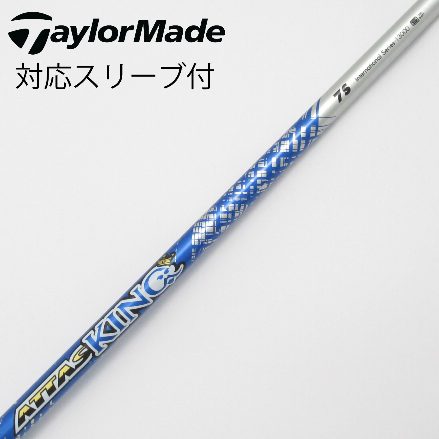 中古】ATTAS KING ドライバー用_スリーブ付 ATTAS KING 7 S C(シャフト