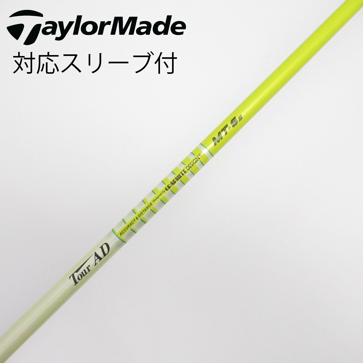 中古】Tour AD MT シャフト・スリーブ (グラファイトデザイン