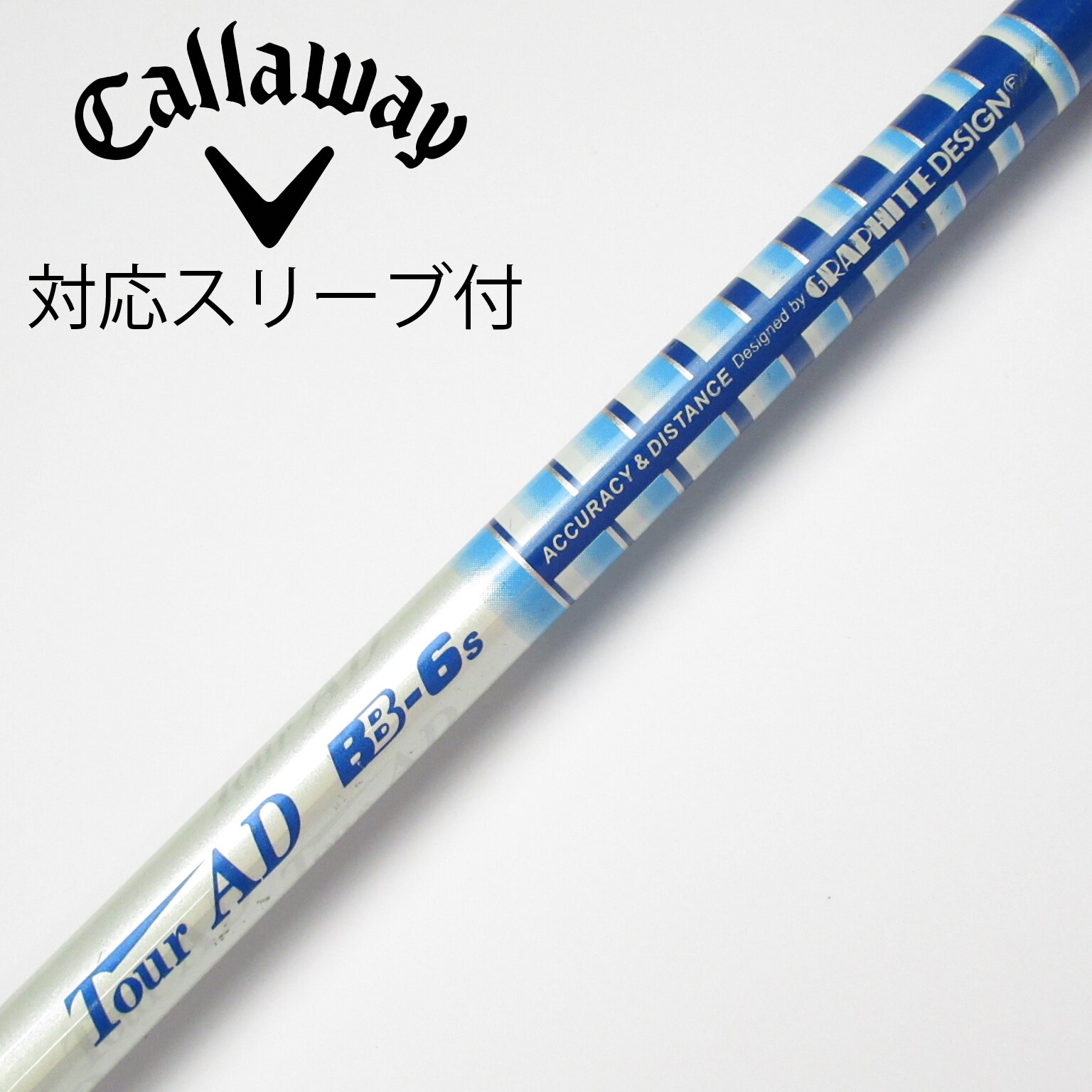 グラファイトデザイン ツアーAD BB-6S ドライバー用シャフト グラファイトデザイン ツアーAD BB-6 (ゴルフシャフト) 価格比較