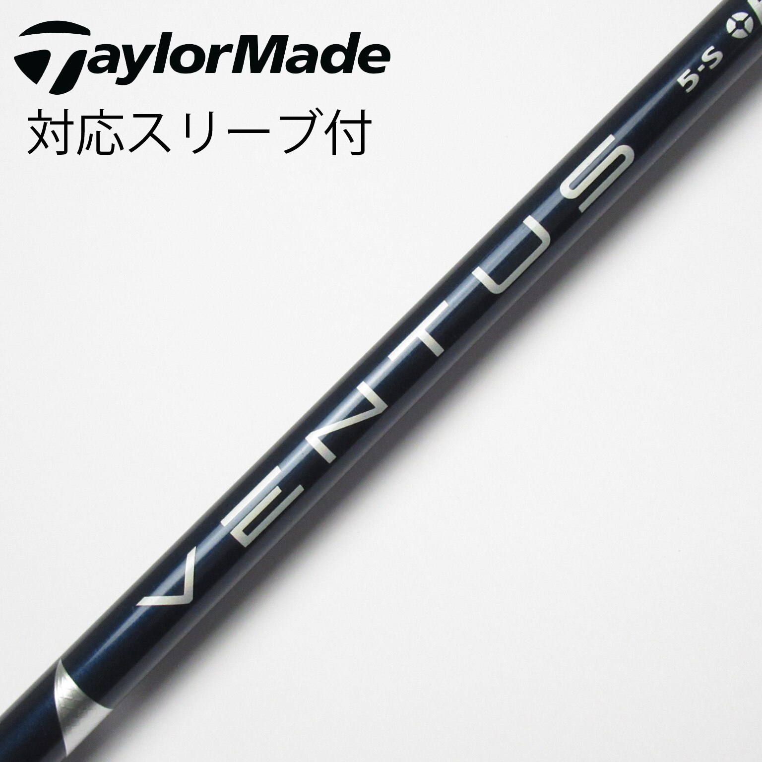 ベンタス ブルー FW 6X シャフト 3W用 テーラーメイドスリーブ