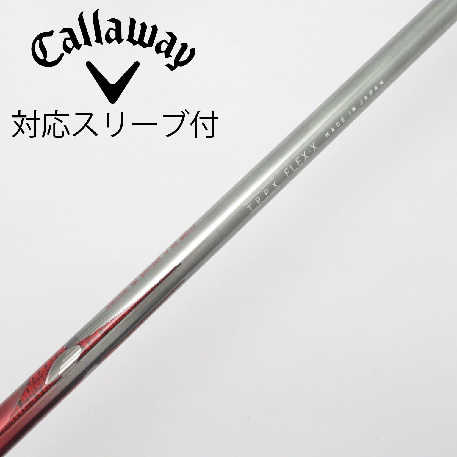 GTDスリーブ　ドライバー用　TRPX フレックスSX トリプルエックス 中古】トリプレクス シャフト ドライバー用_スリーブ付 TRPX