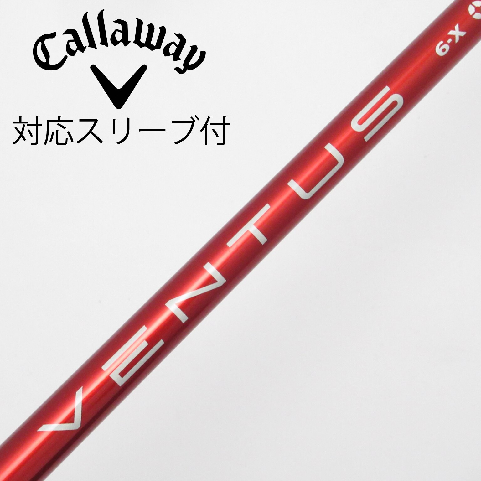 キャロウェイ　VENTUS RED 6 X VELOCORE ドライバー キャロウェイVENTUS RED 6 X VELOCORE ドライバー