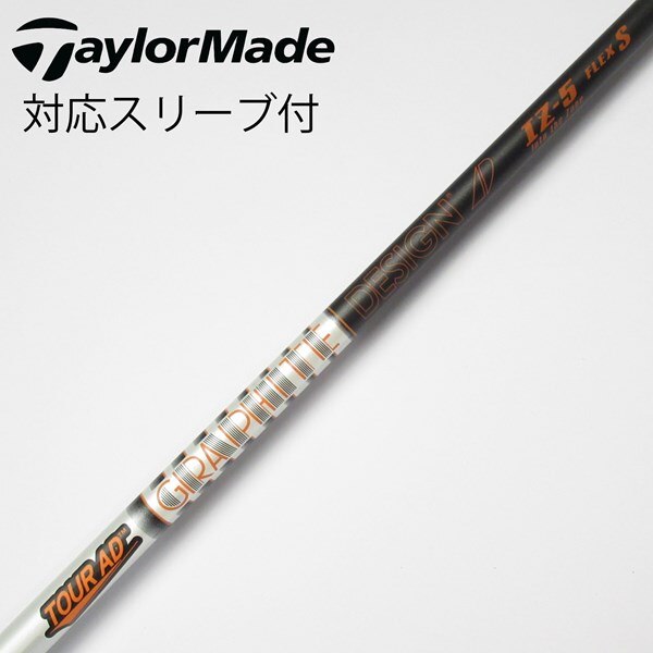 中古】Tour AD IZ ドライバー用_スリーブ付 Tour AD IZ-5 S CD  