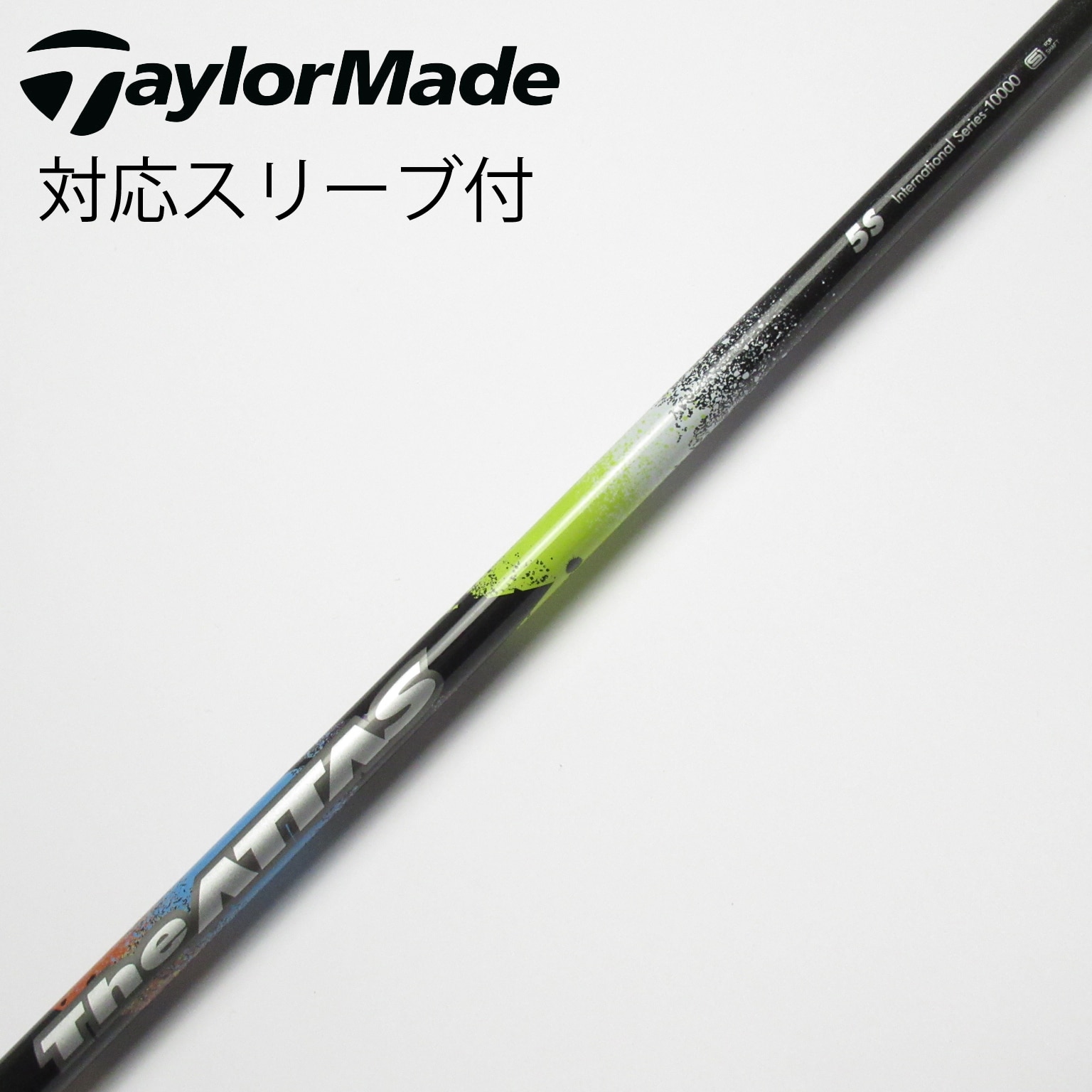 The ATTAS 5S テーラーメイドスリーブ付【中古ドライバーシャフト】